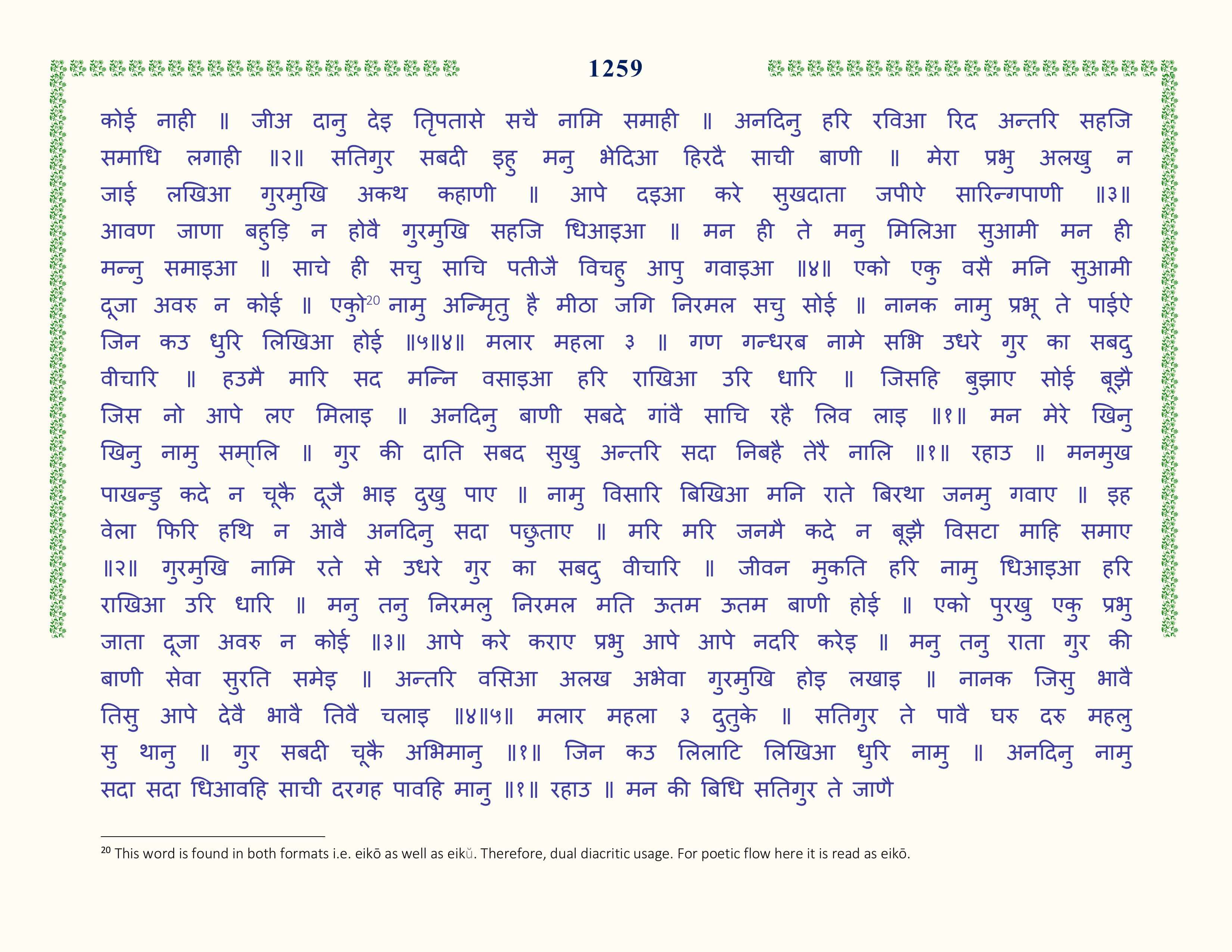 Image 60