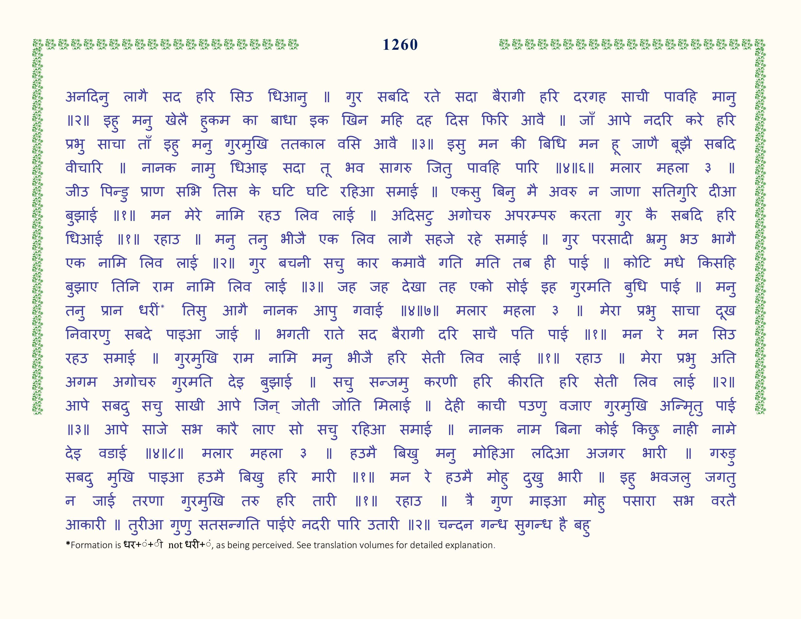 Image 61