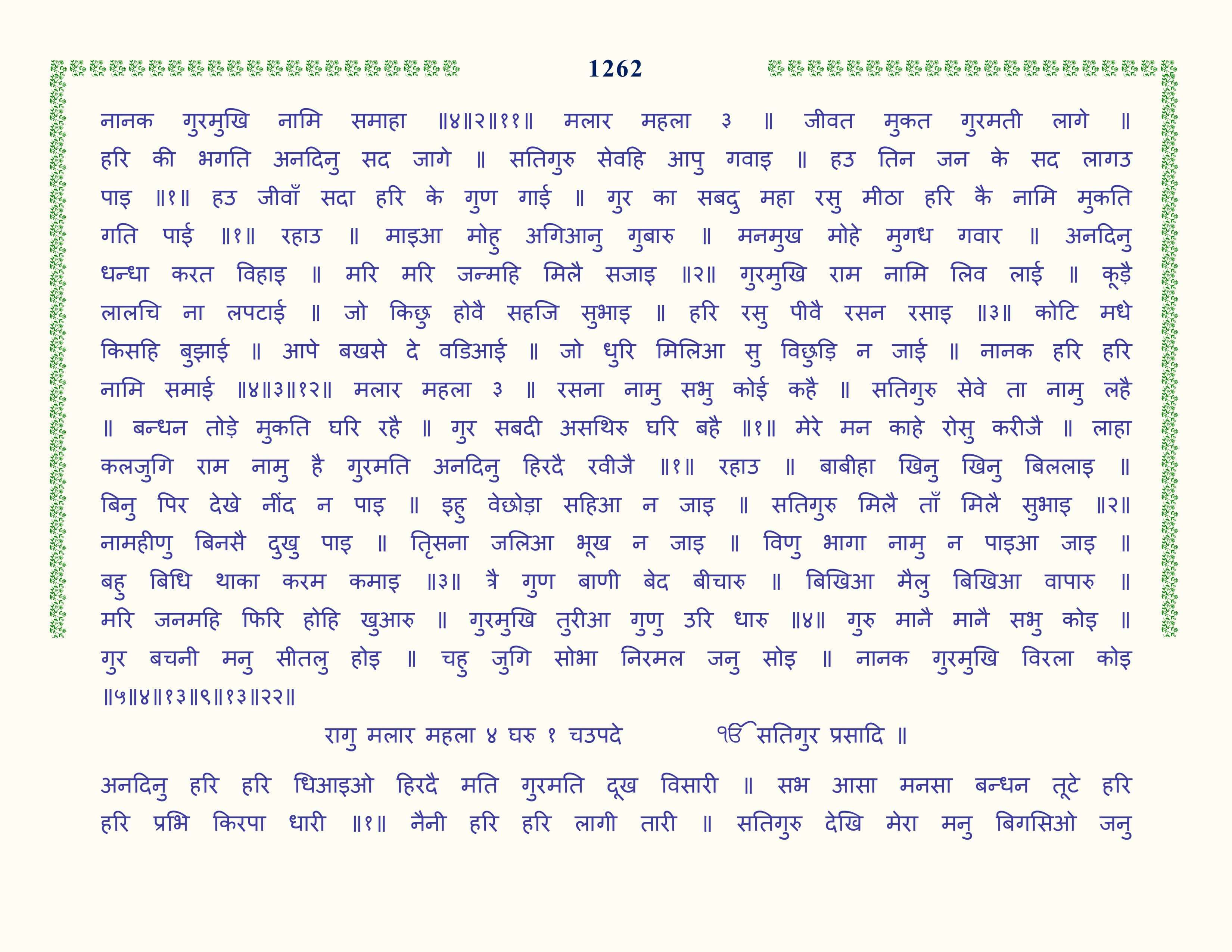 Image 63