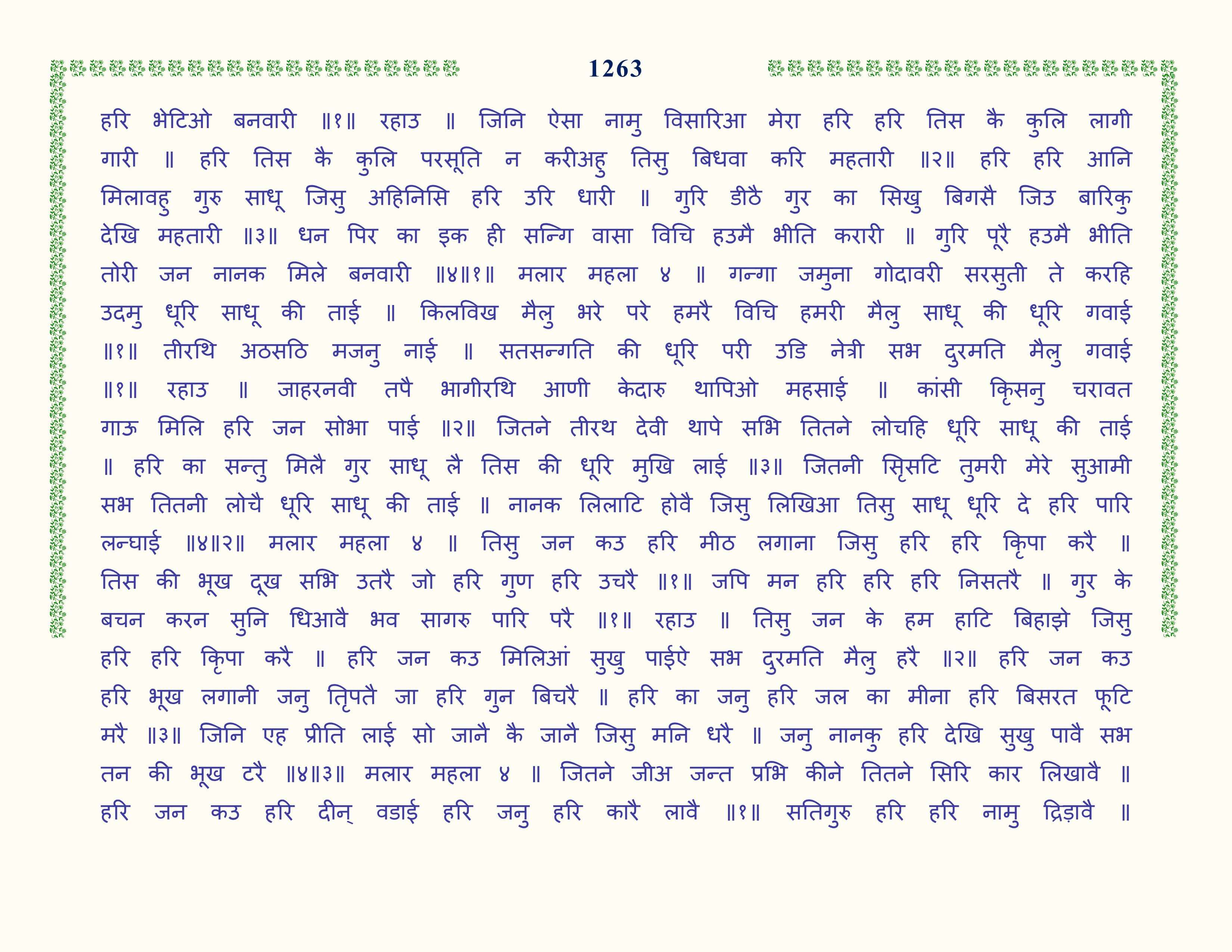 Image 64