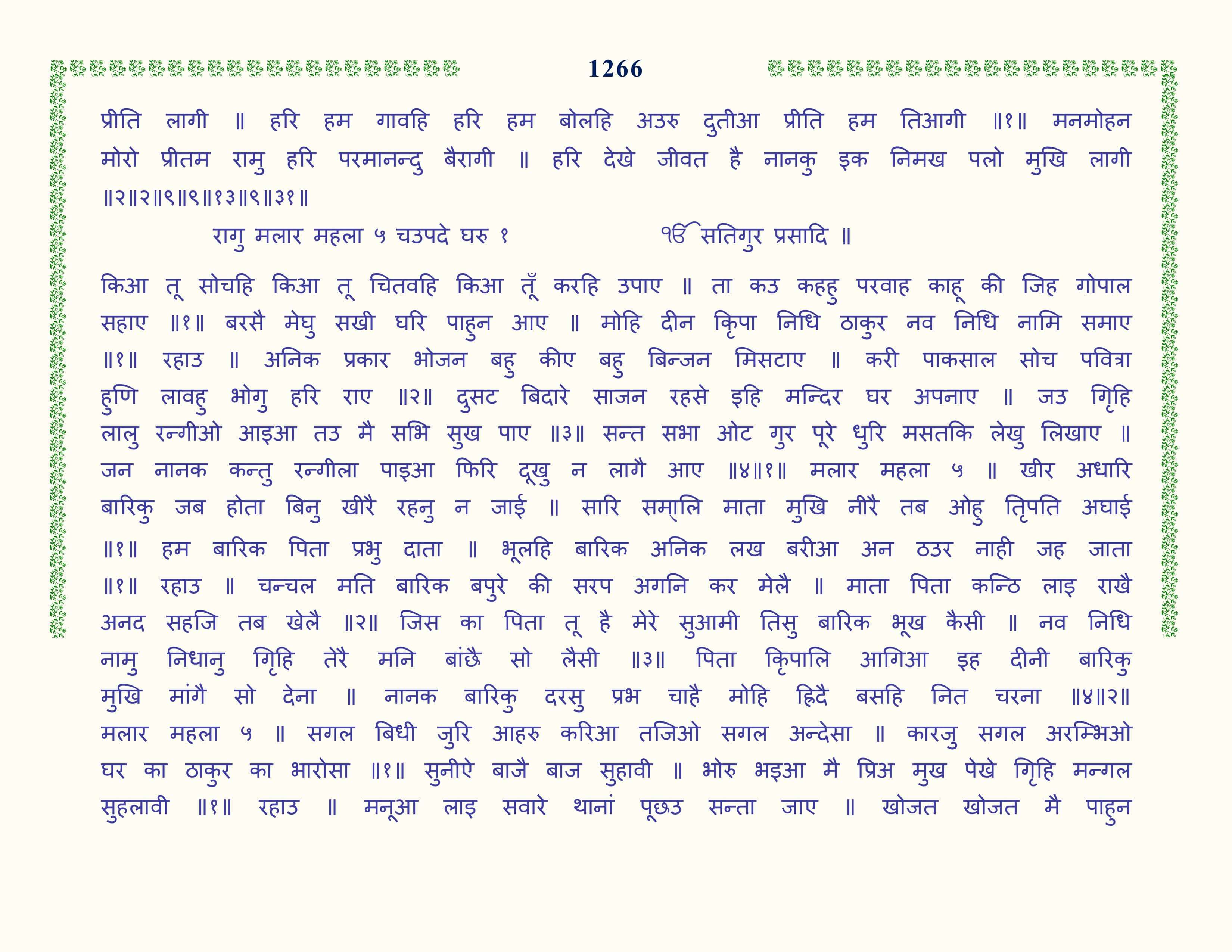 Image 67