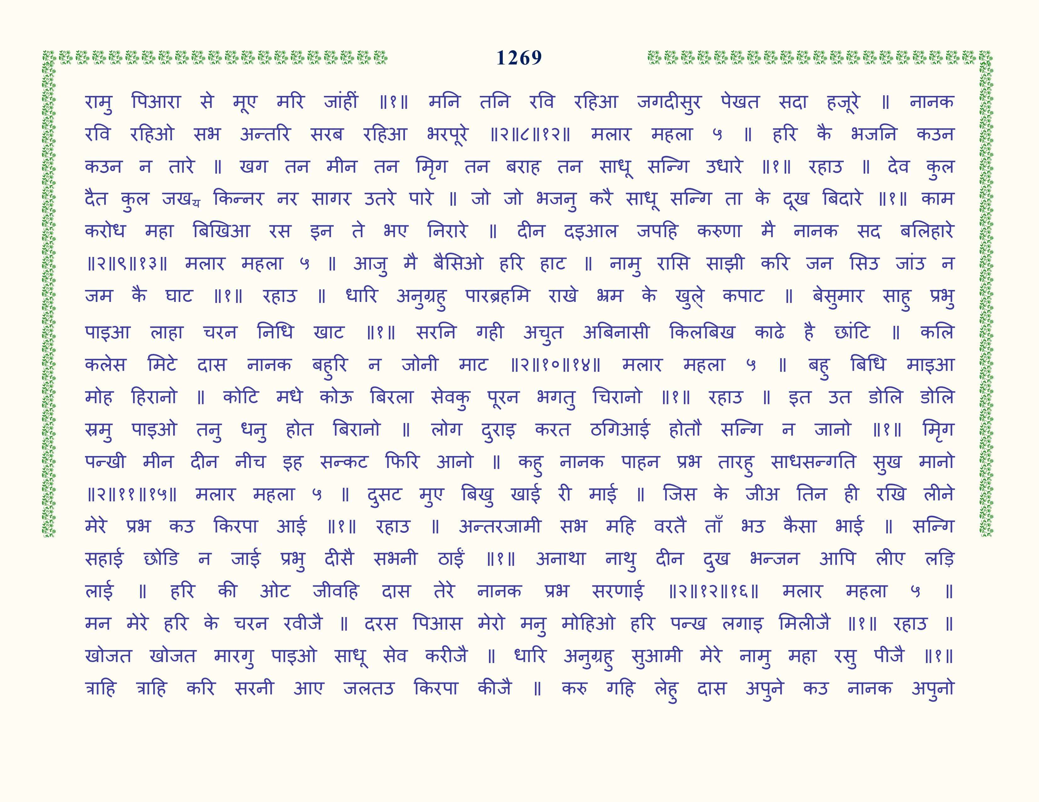 Image 70