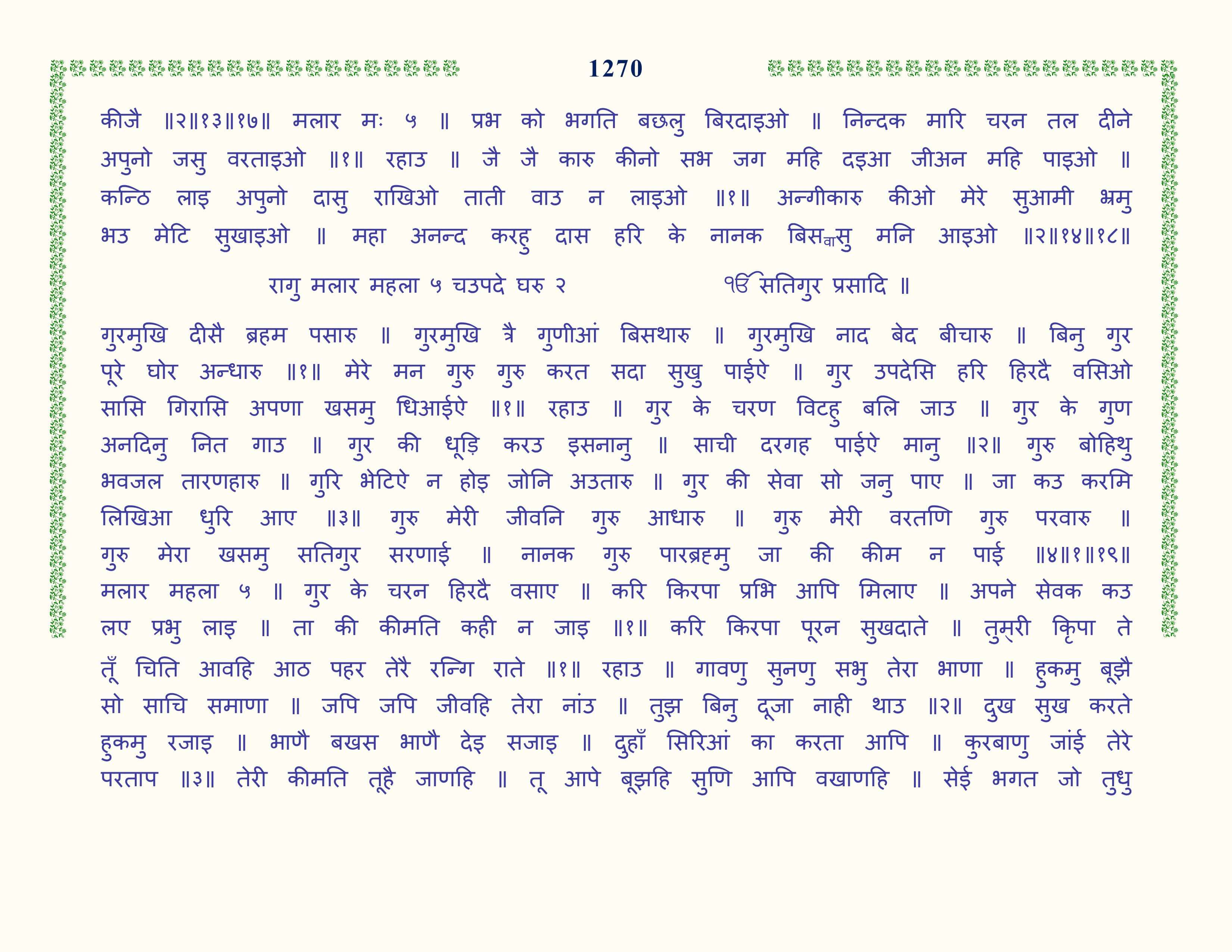 Image 71