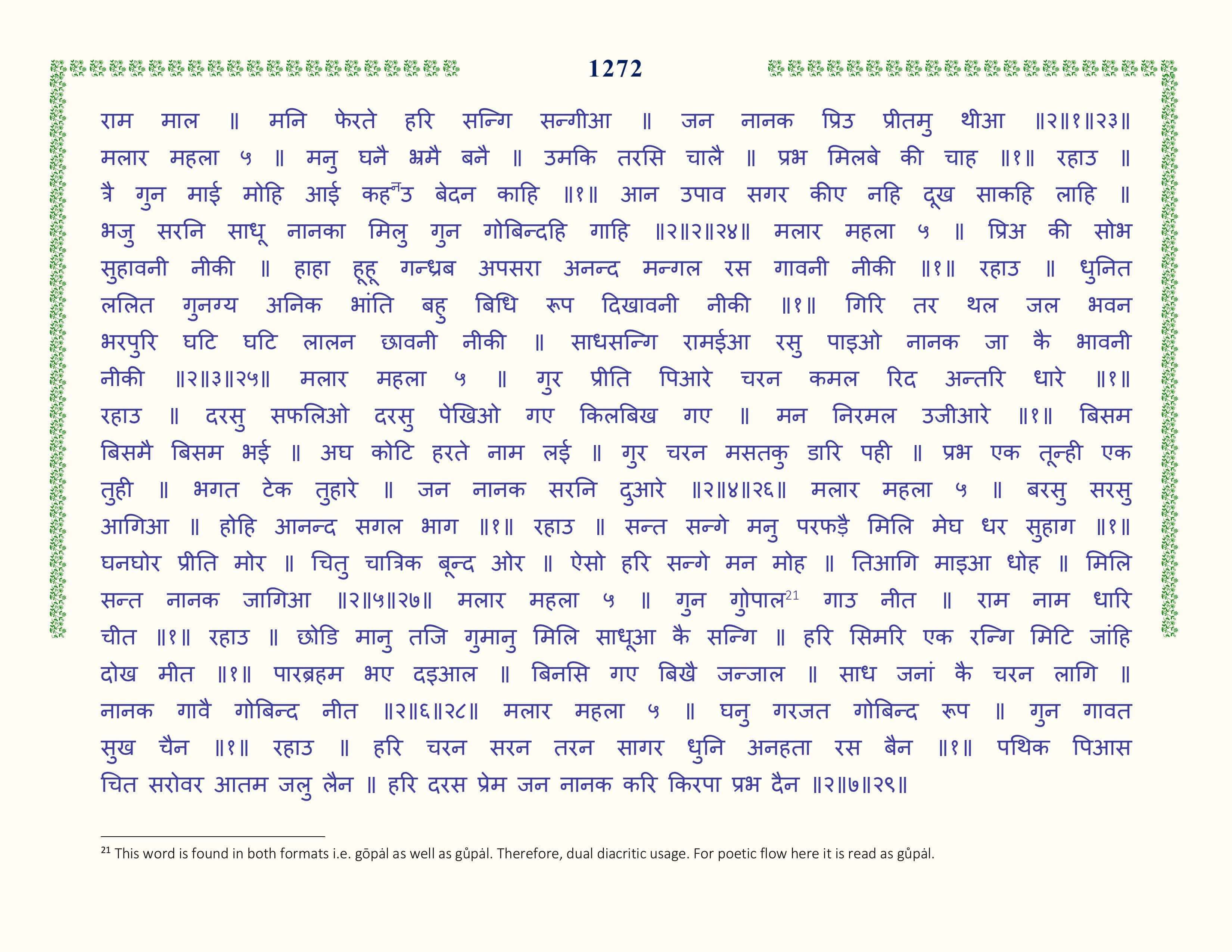 Image 73