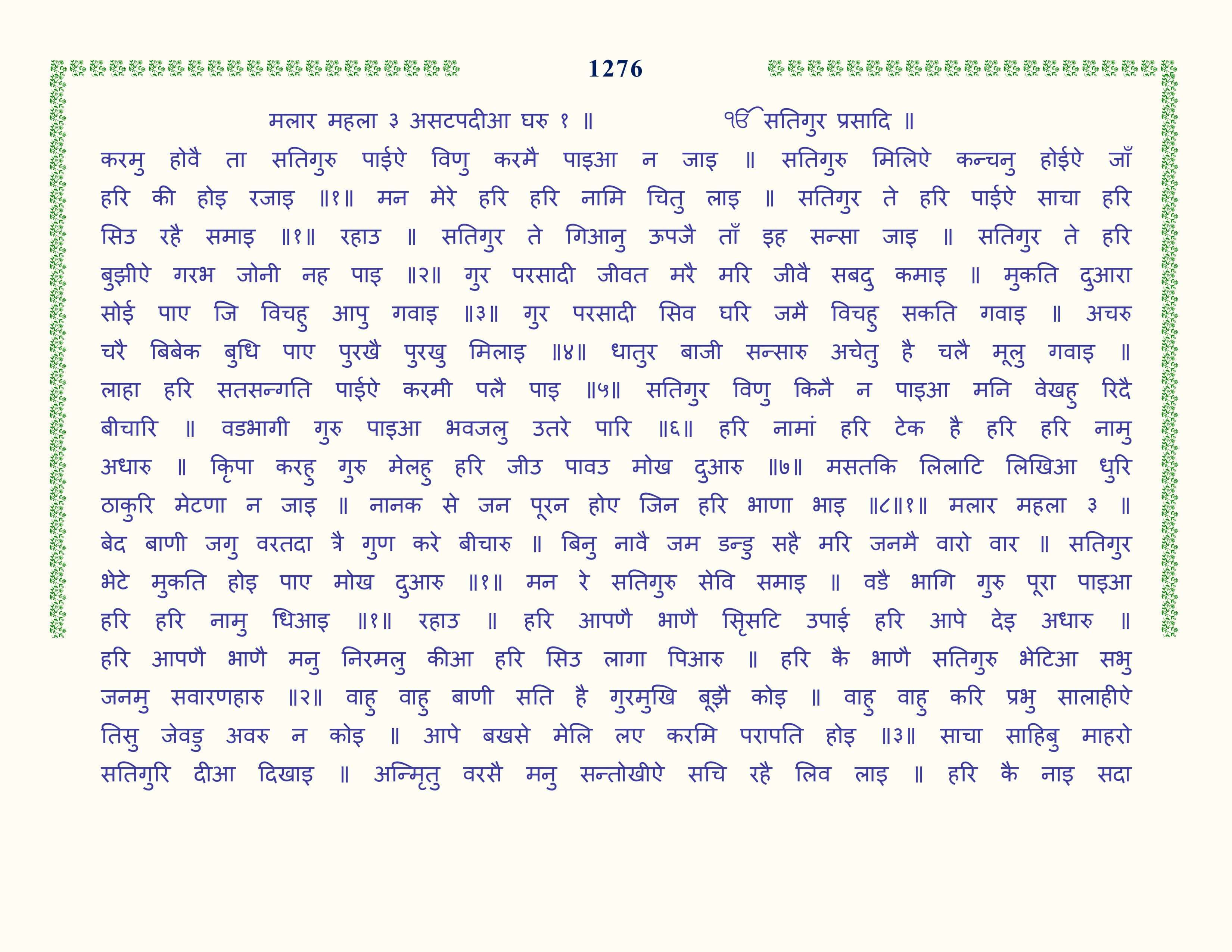 Image 77