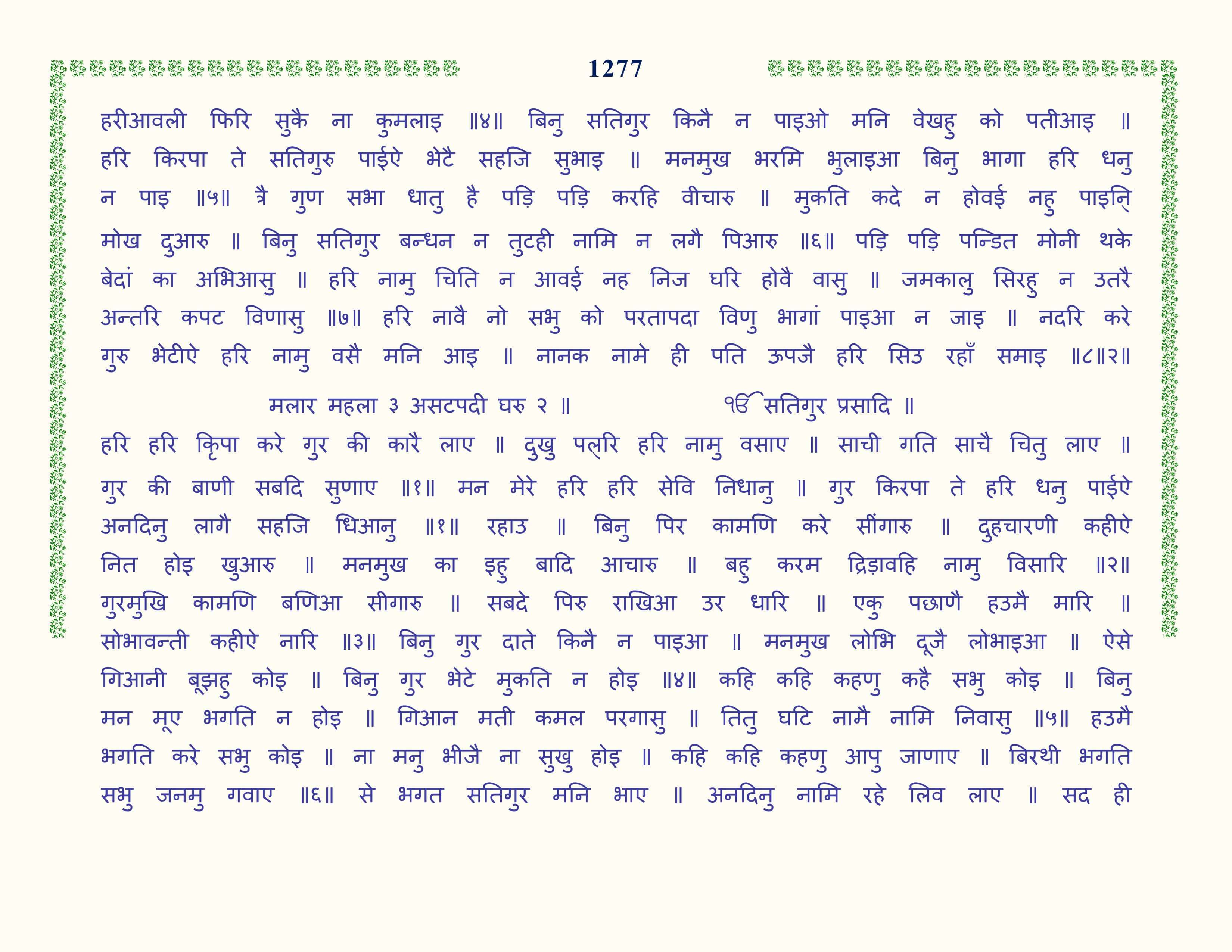 Image 78