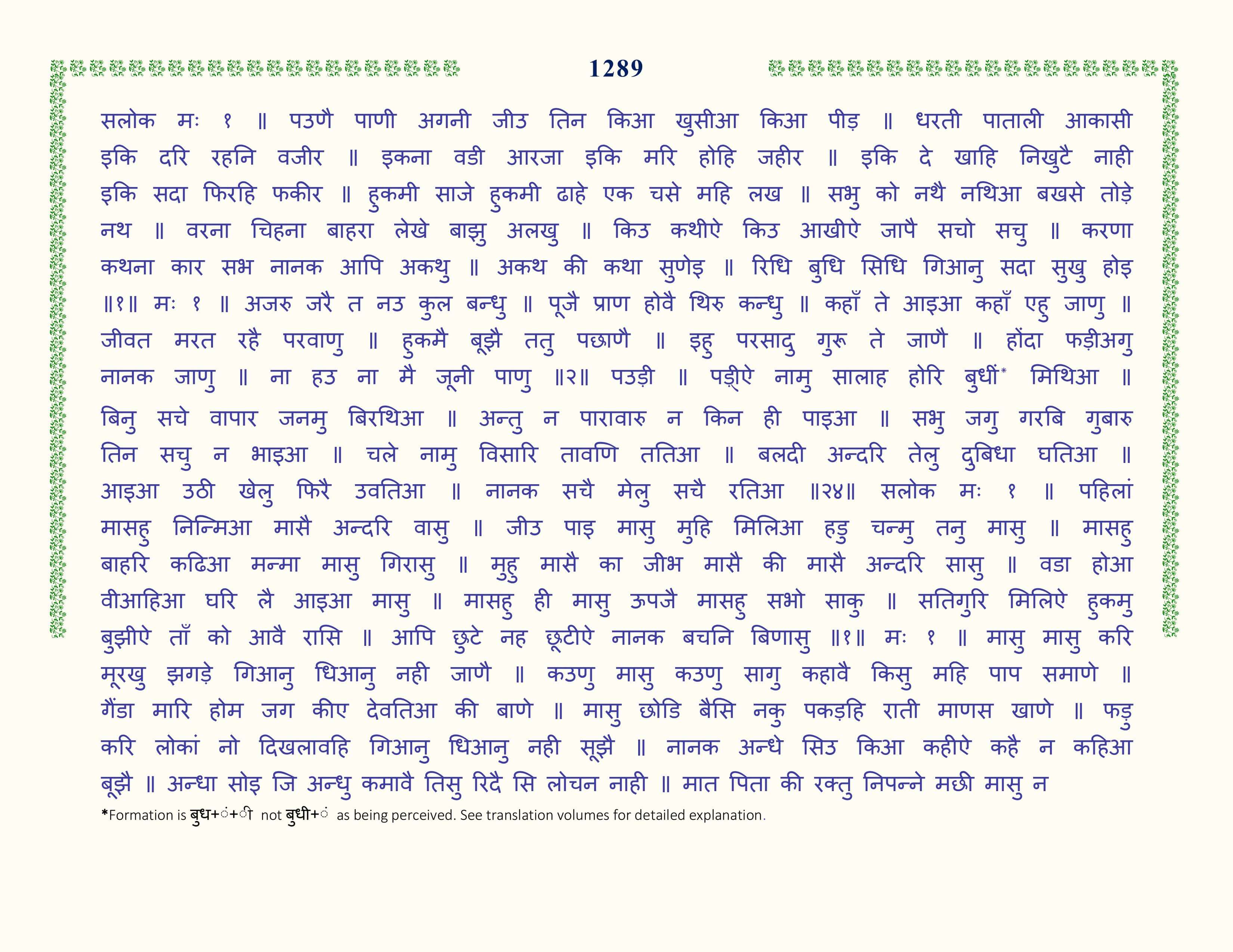 Image 90