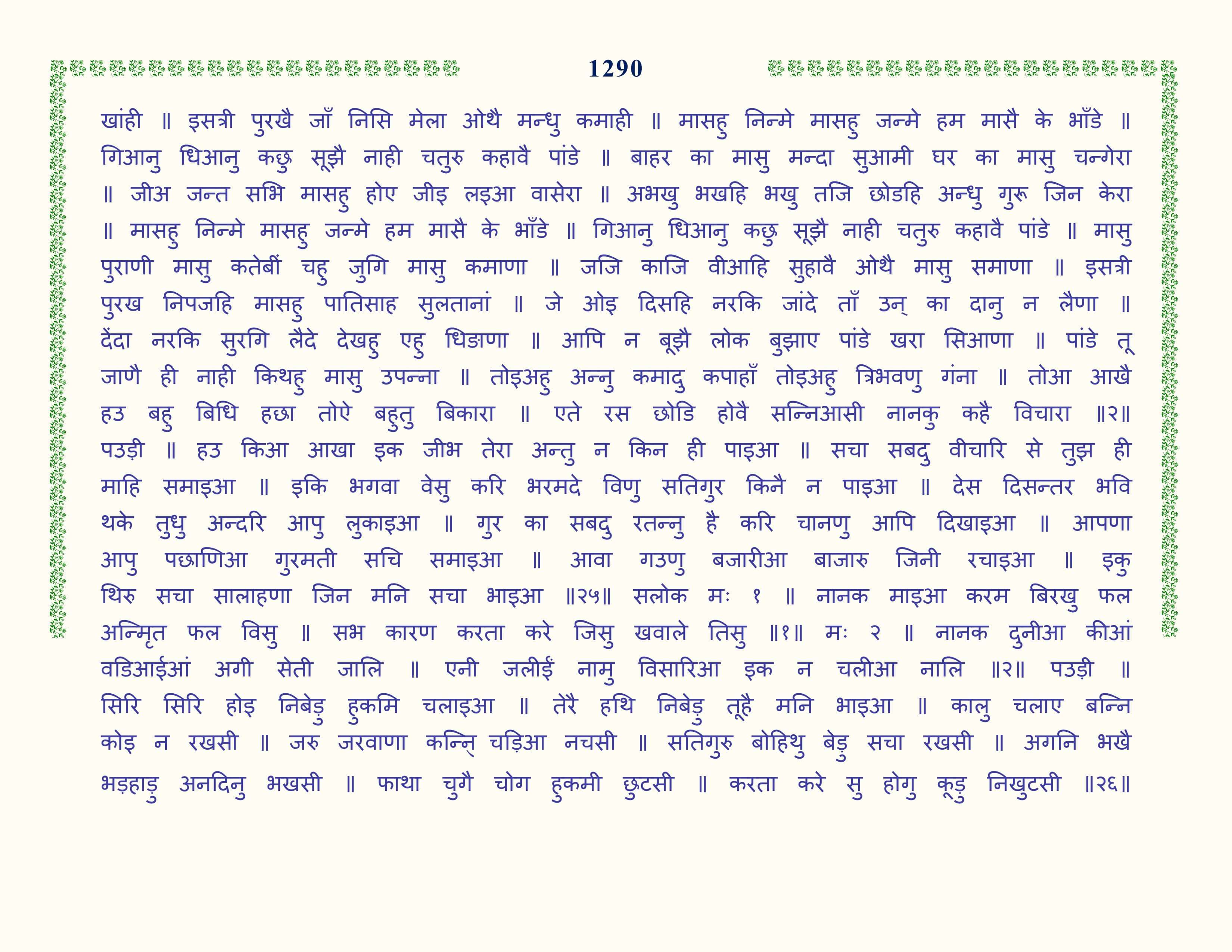 Image 91