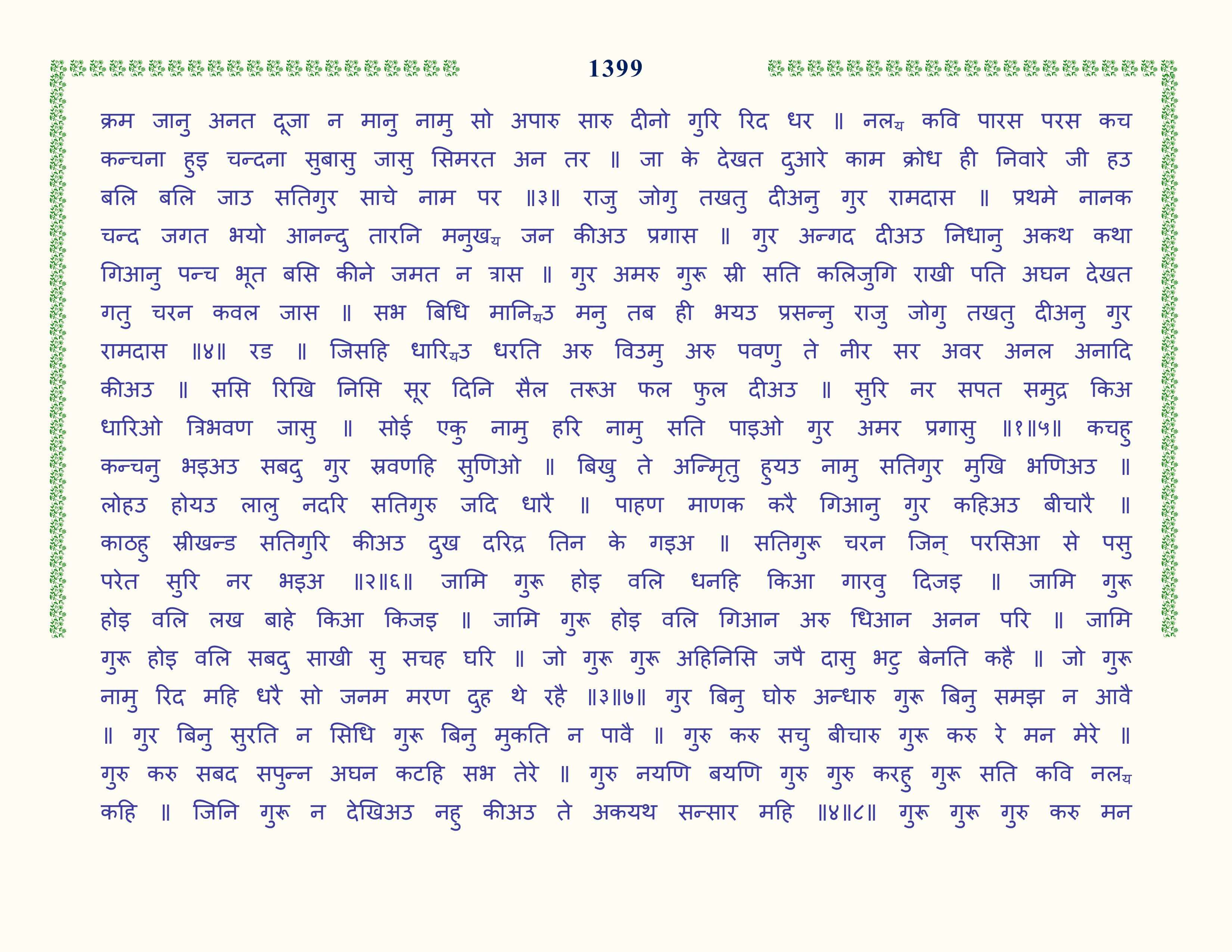 Image 100