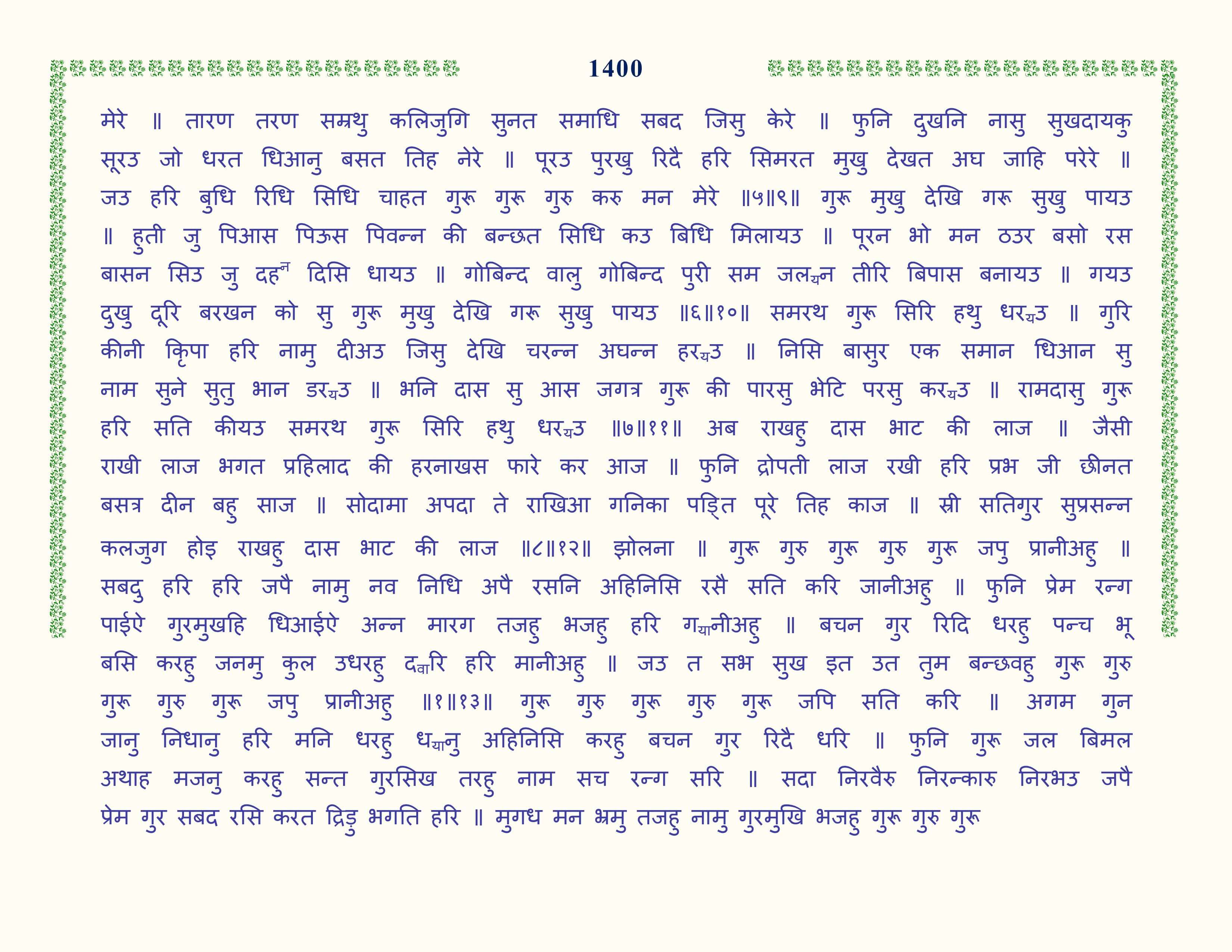 Image 101