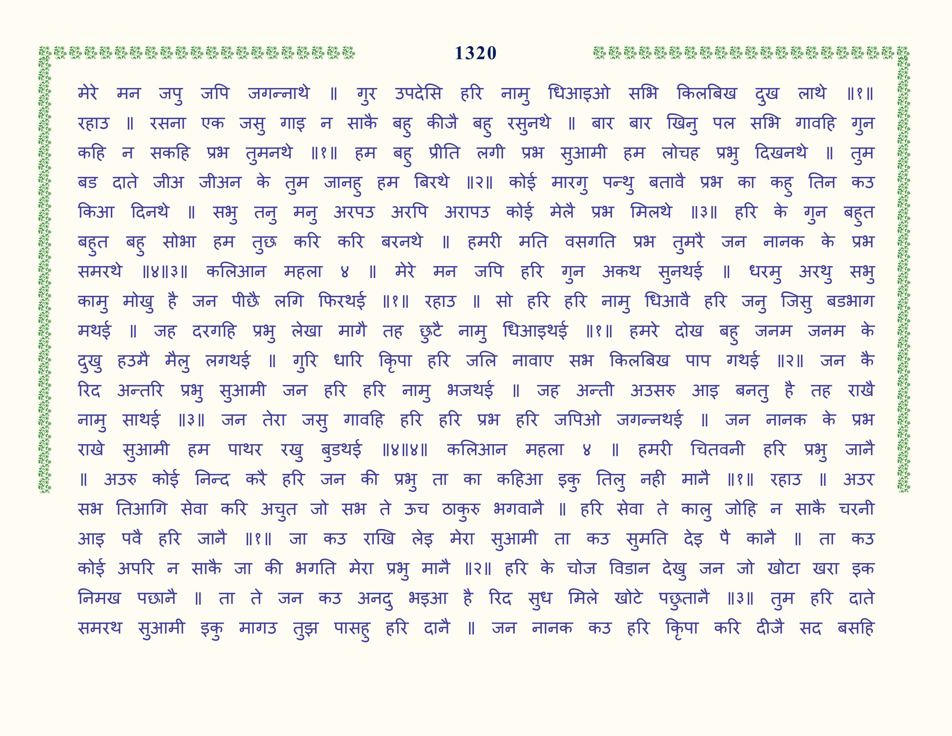 Image 21