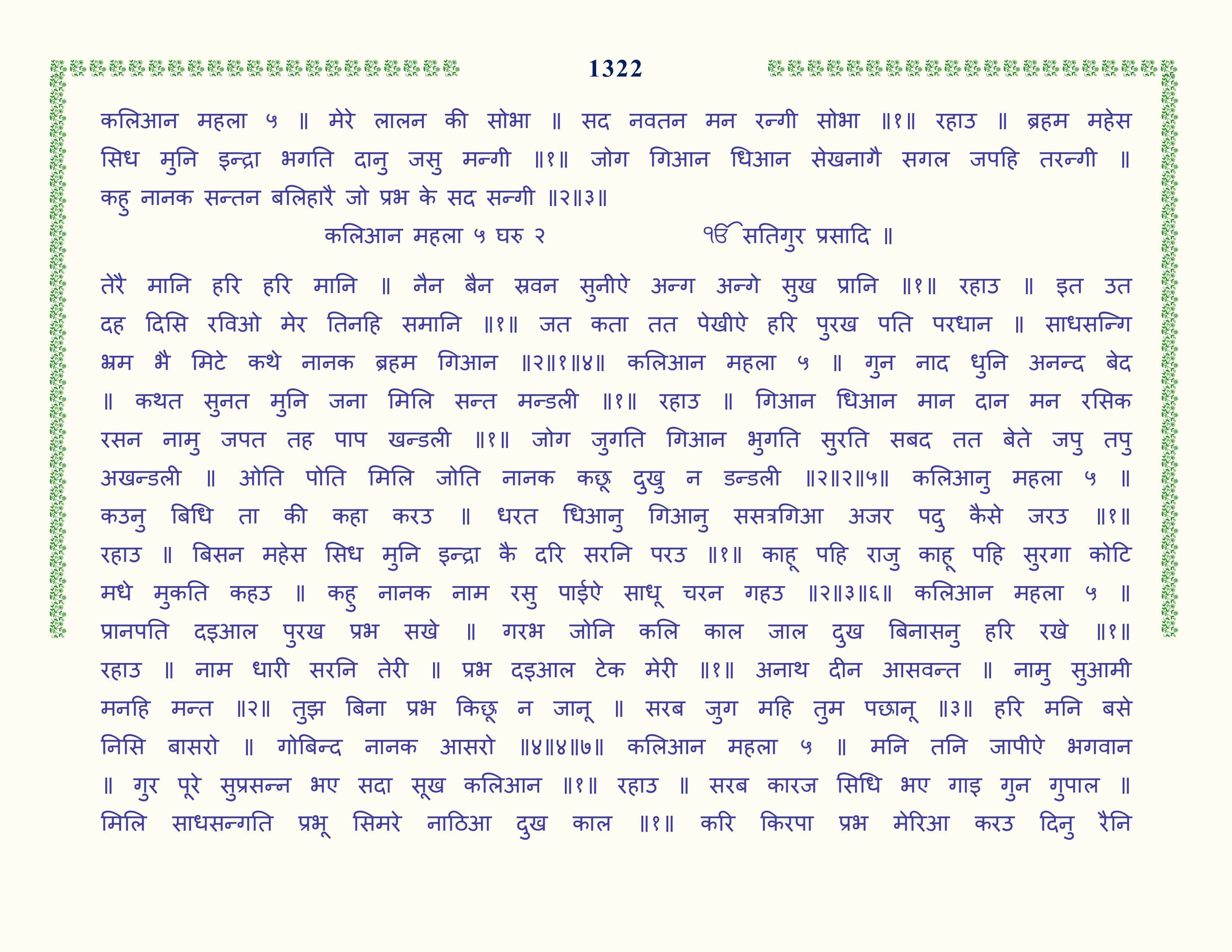 Image 23