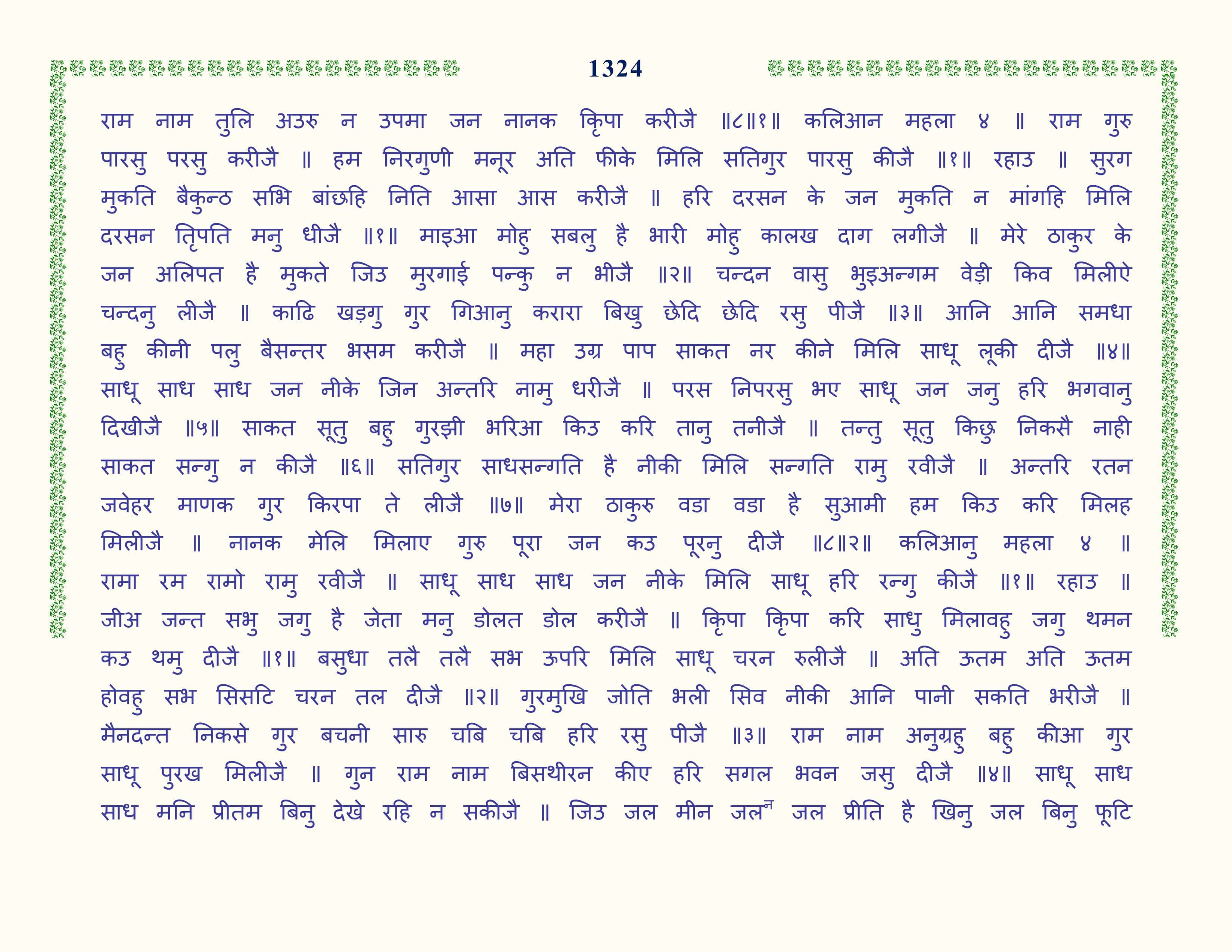 Image 25