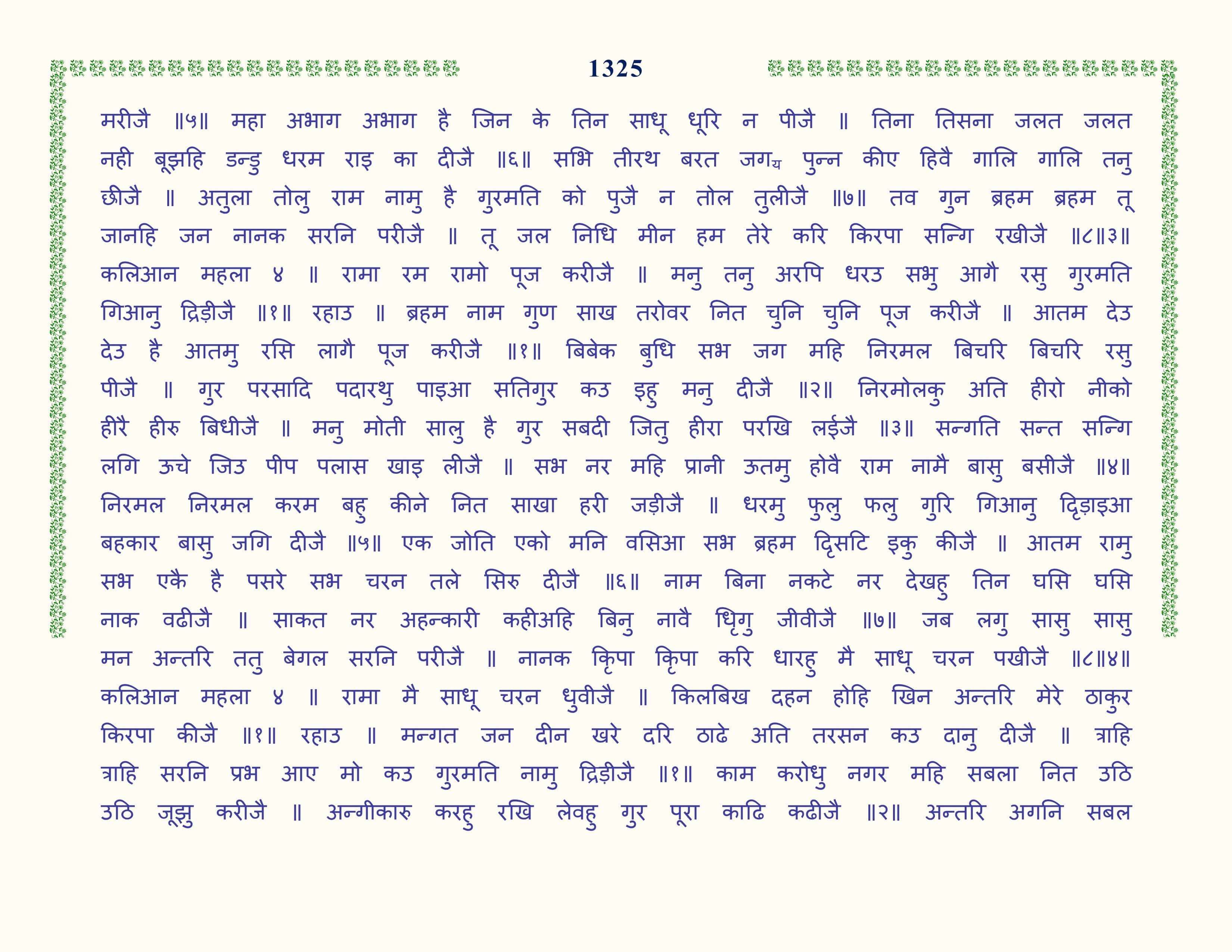 Image 26