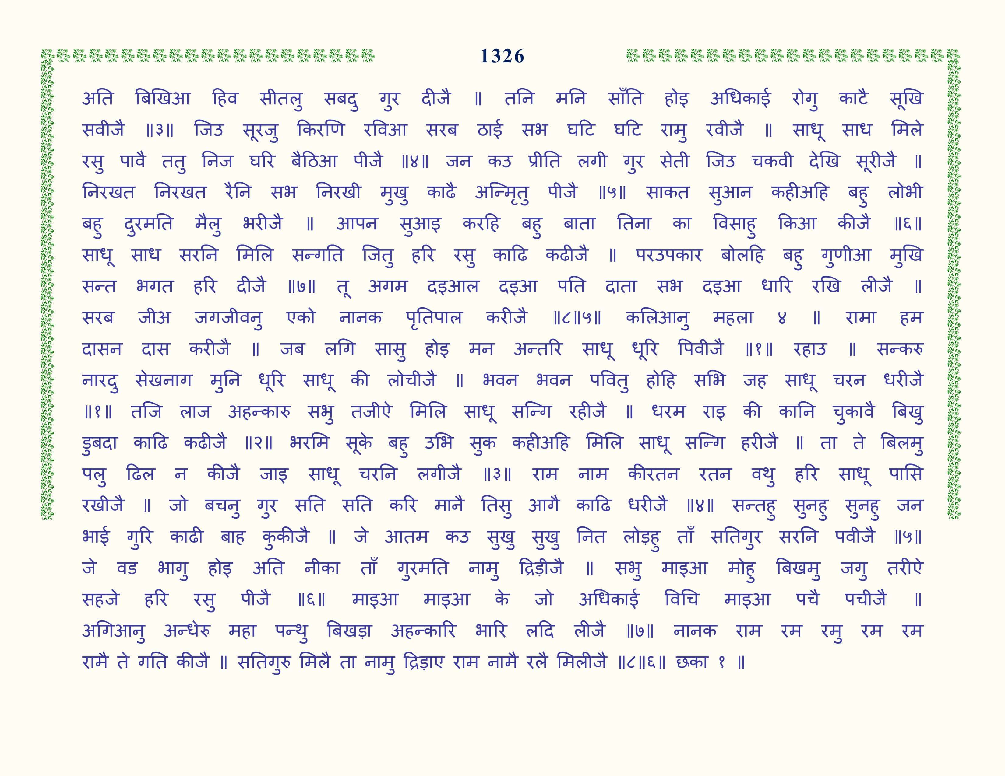 Image 27