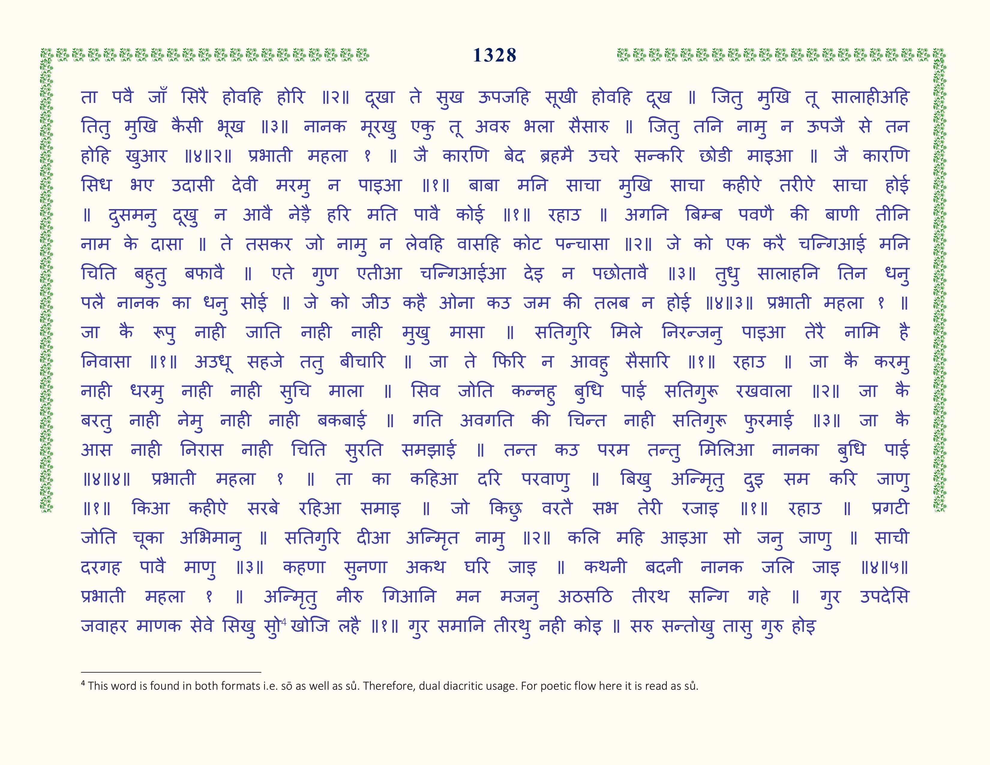 Image 29