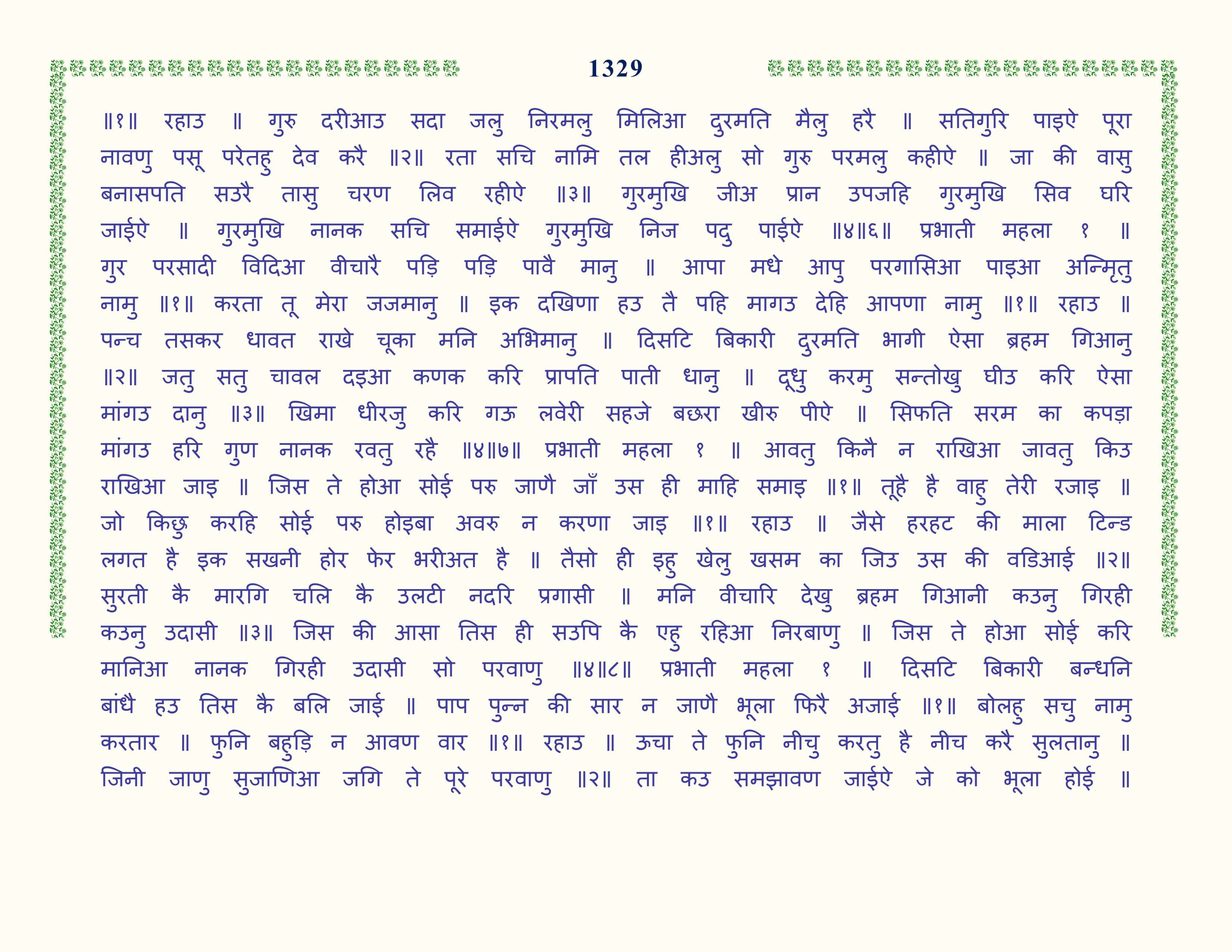 Image 30