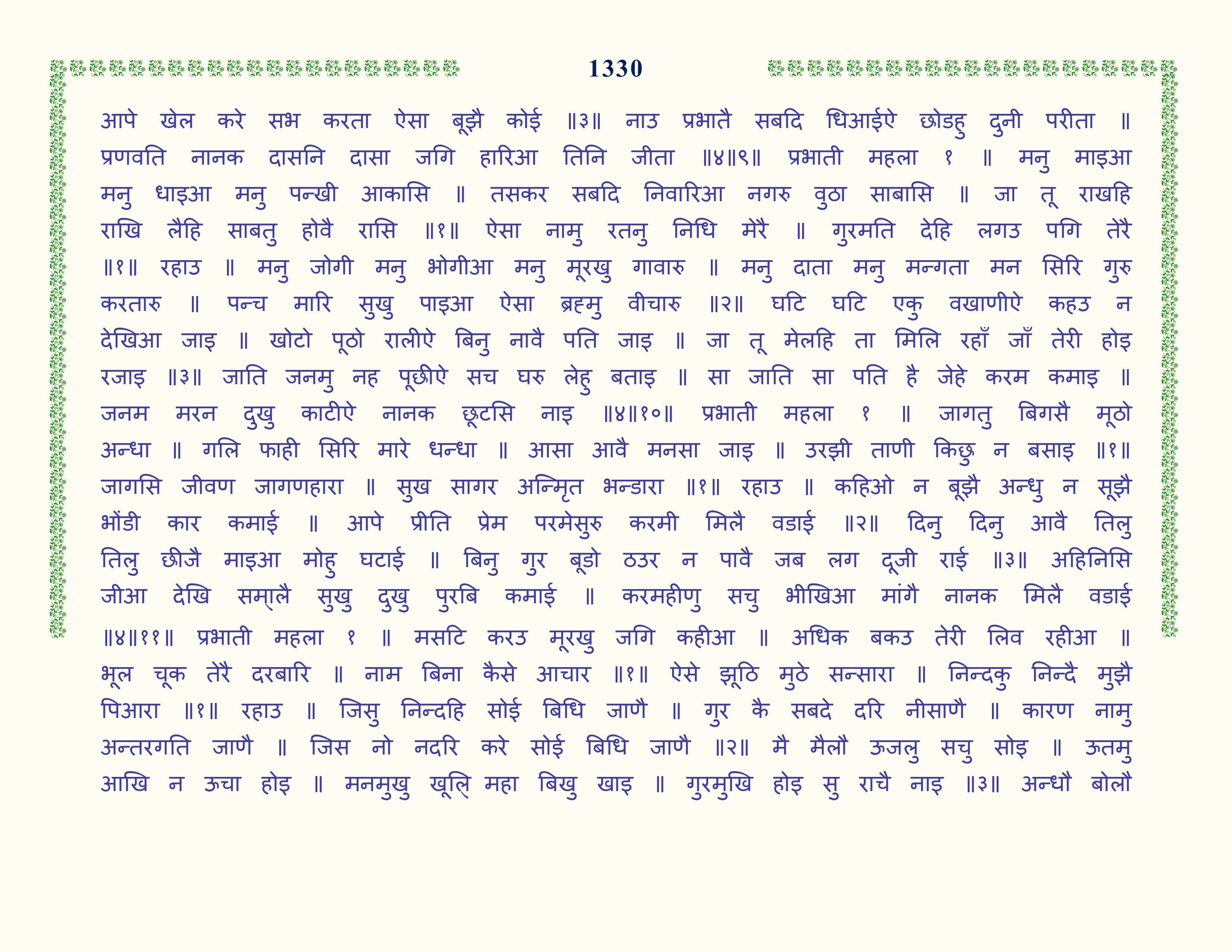 Image 31
