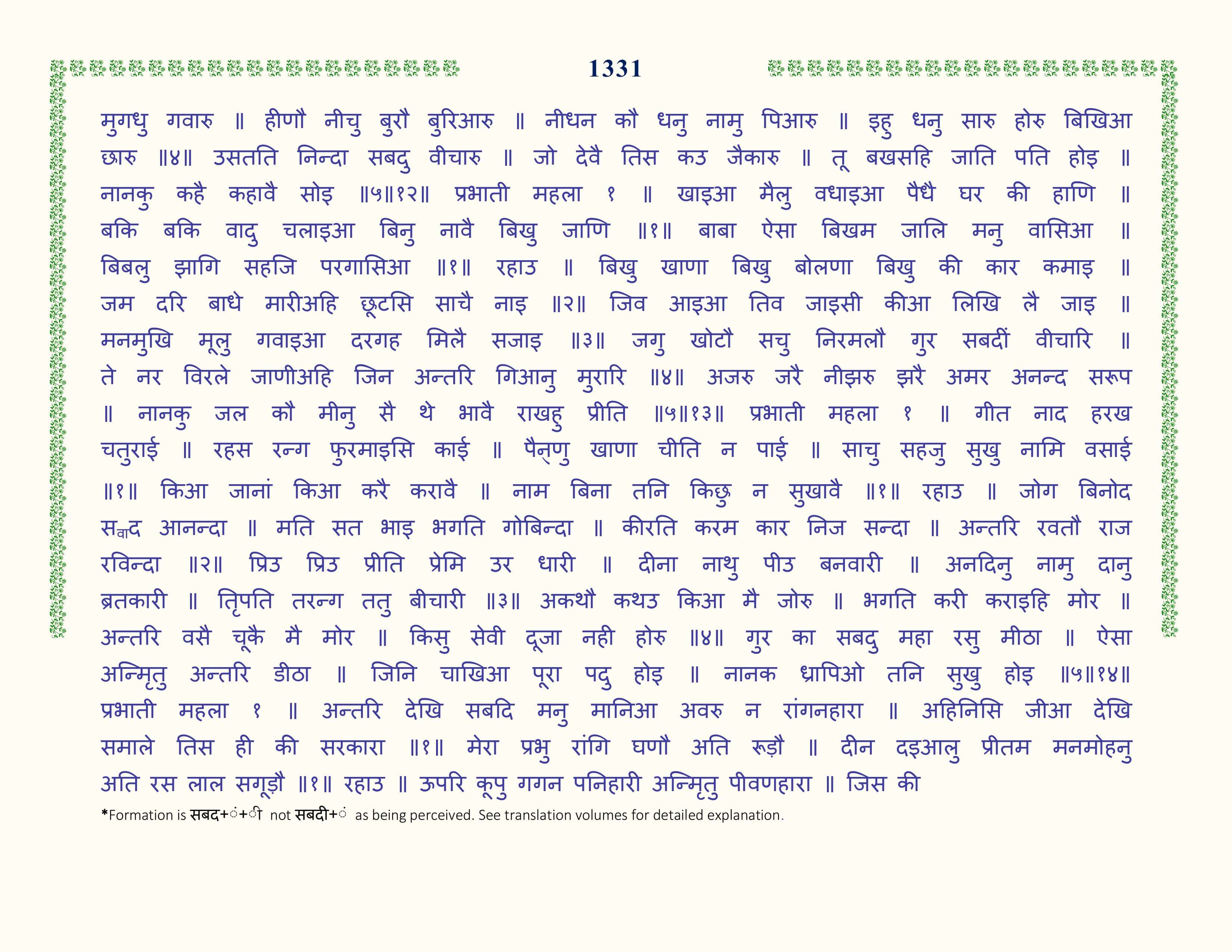Image 32
