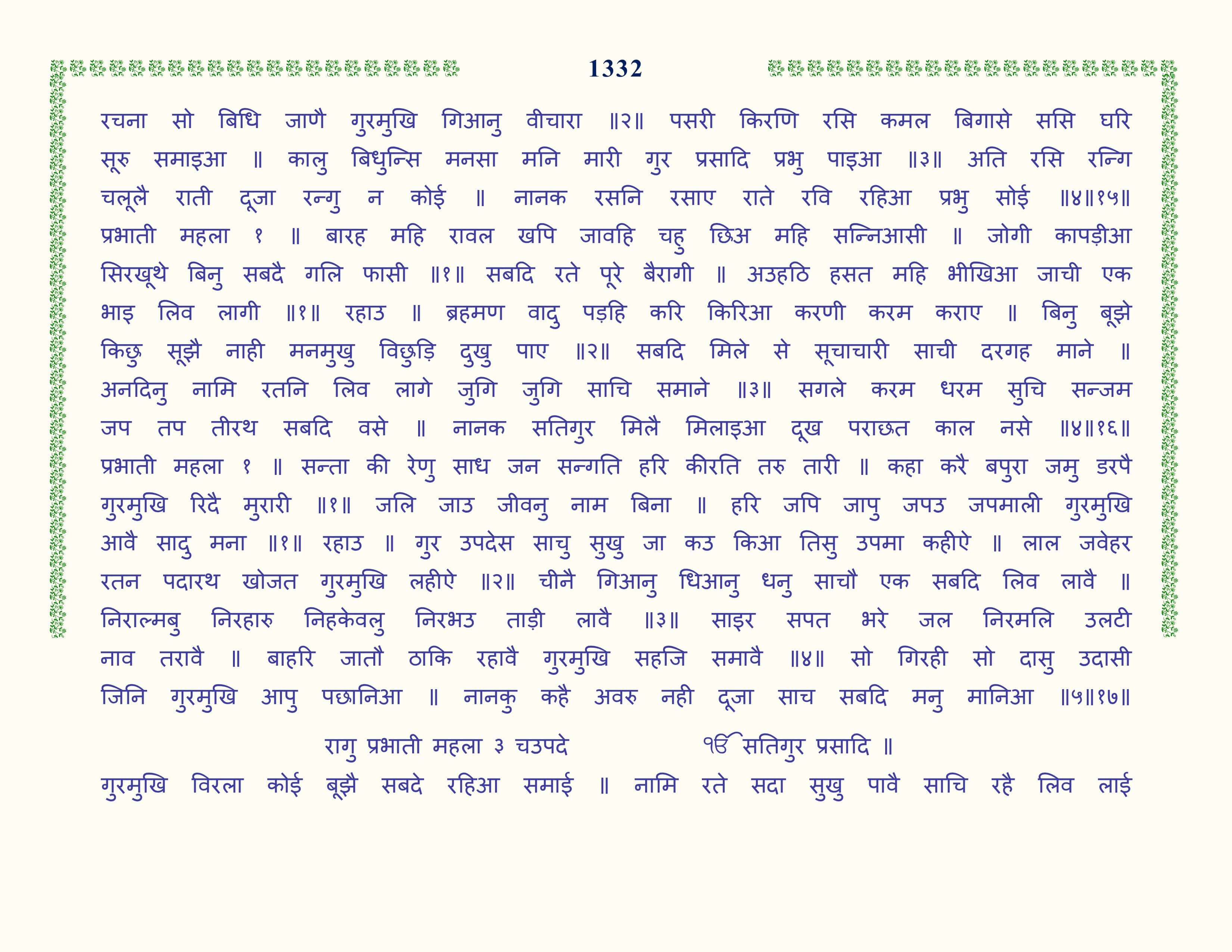 Image 33