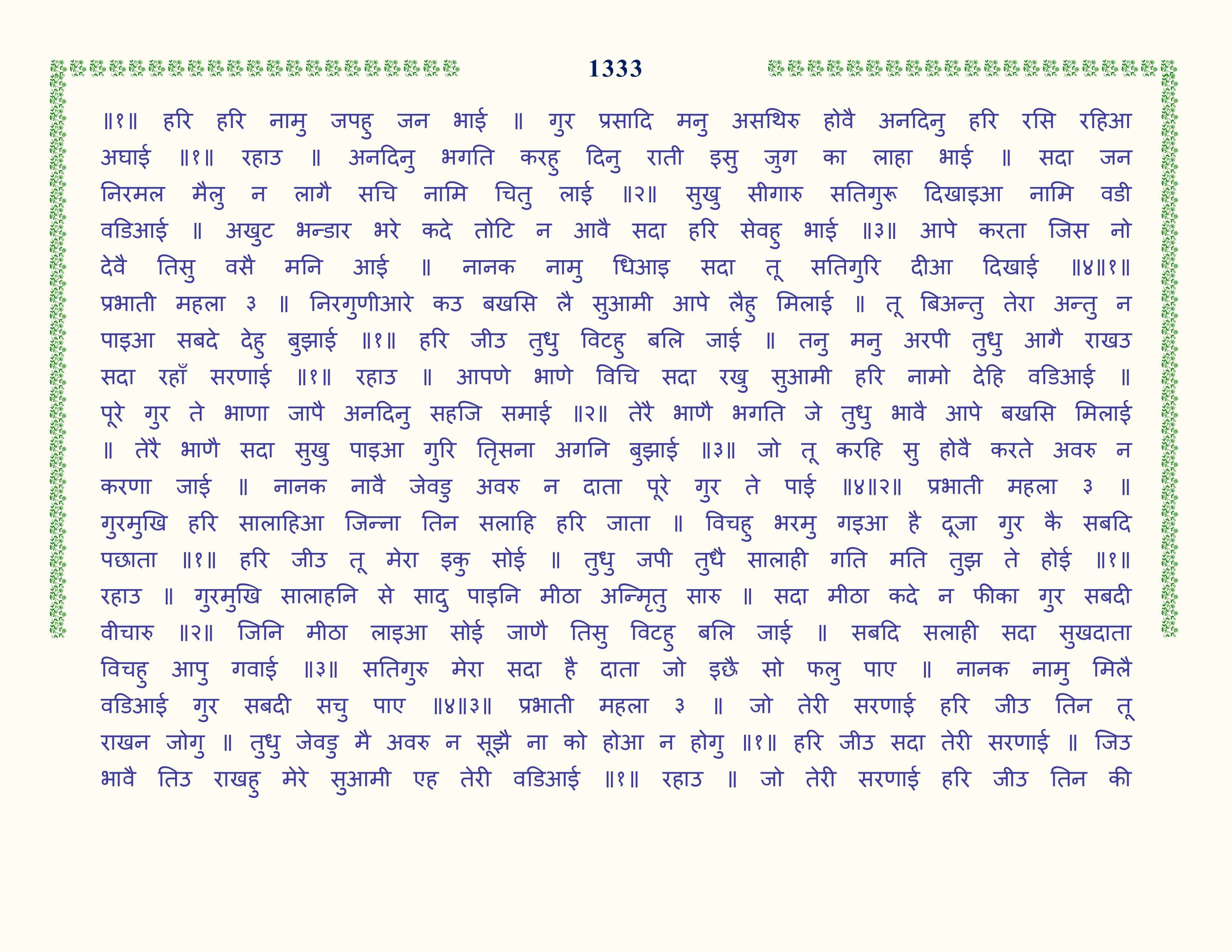 Image 34