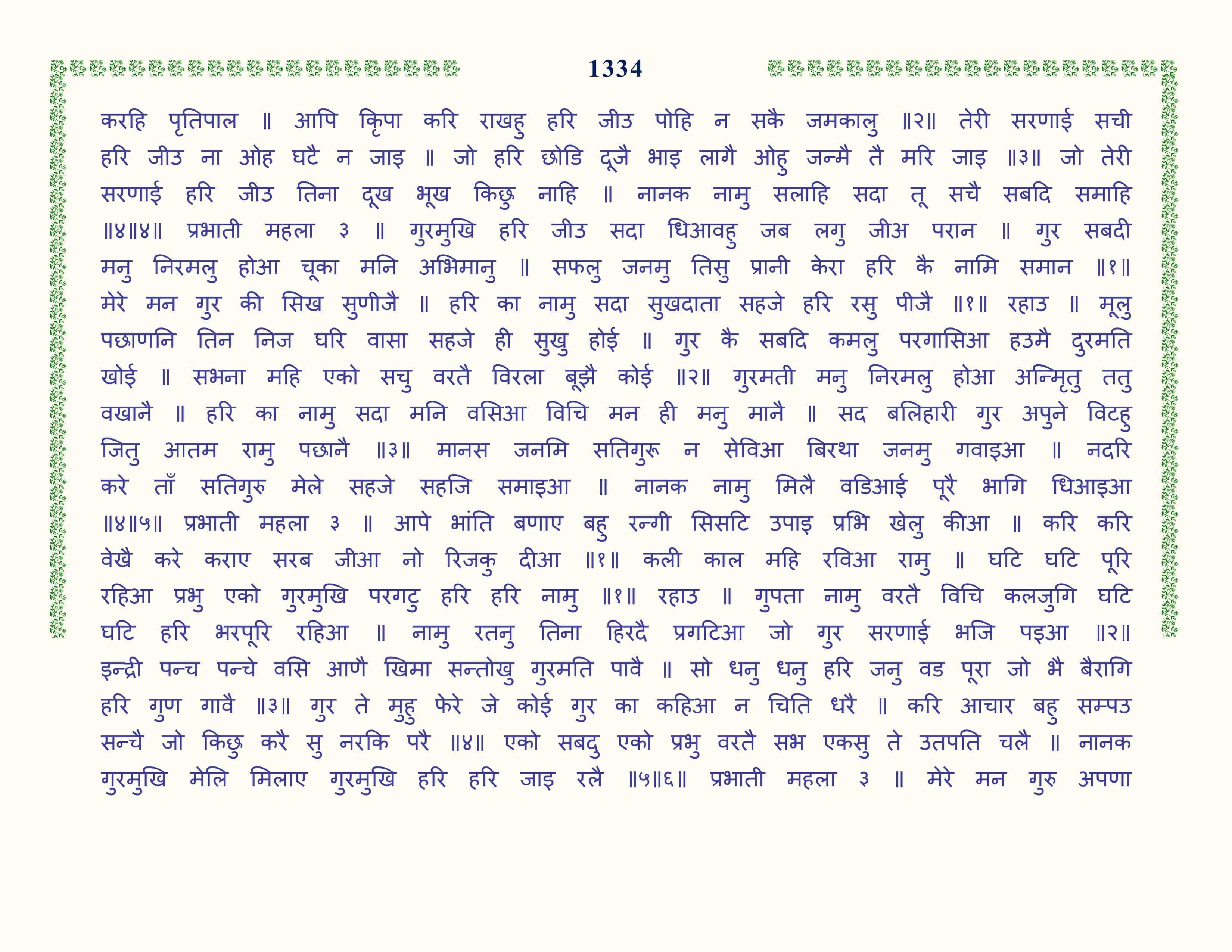 Image 35