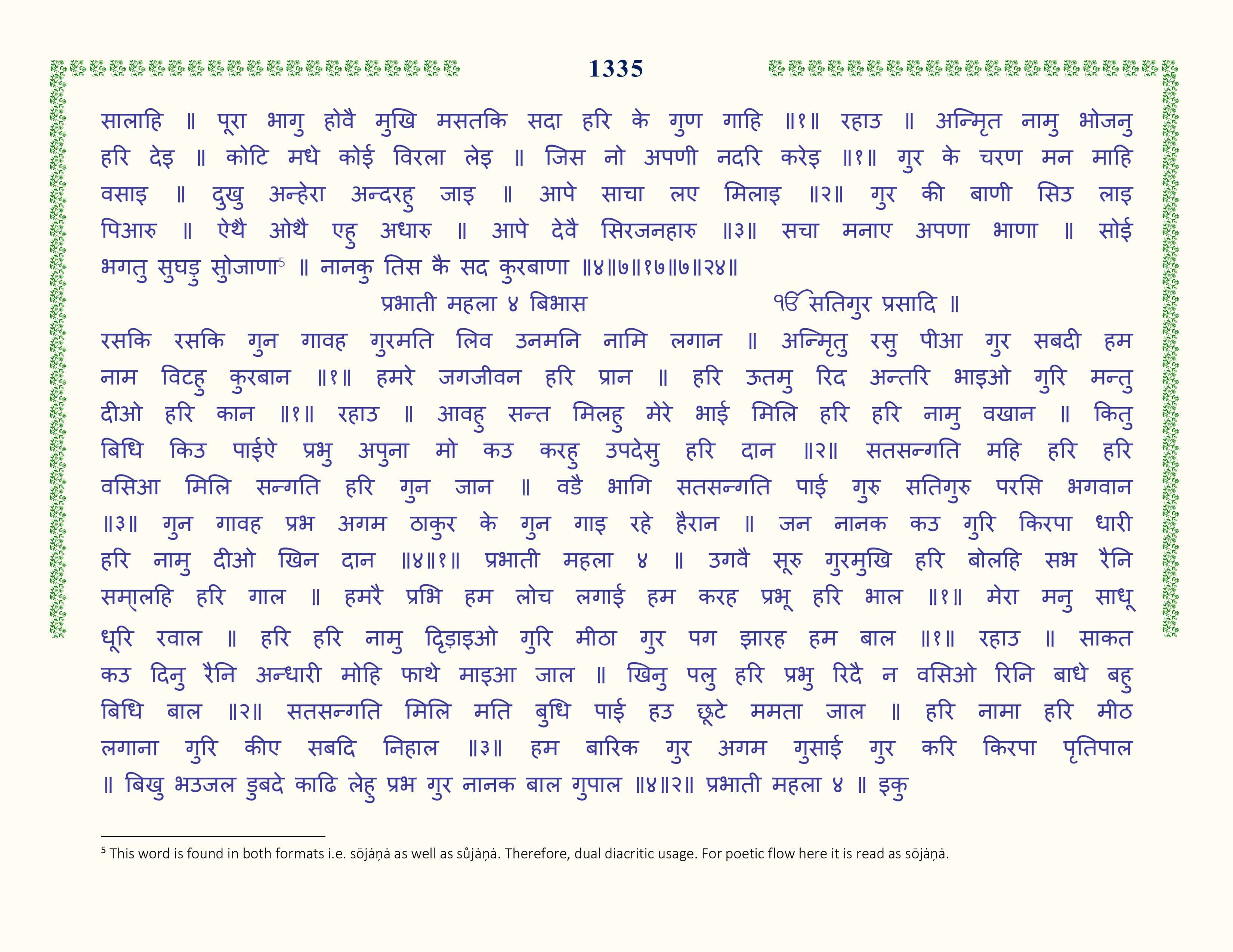 Image 36