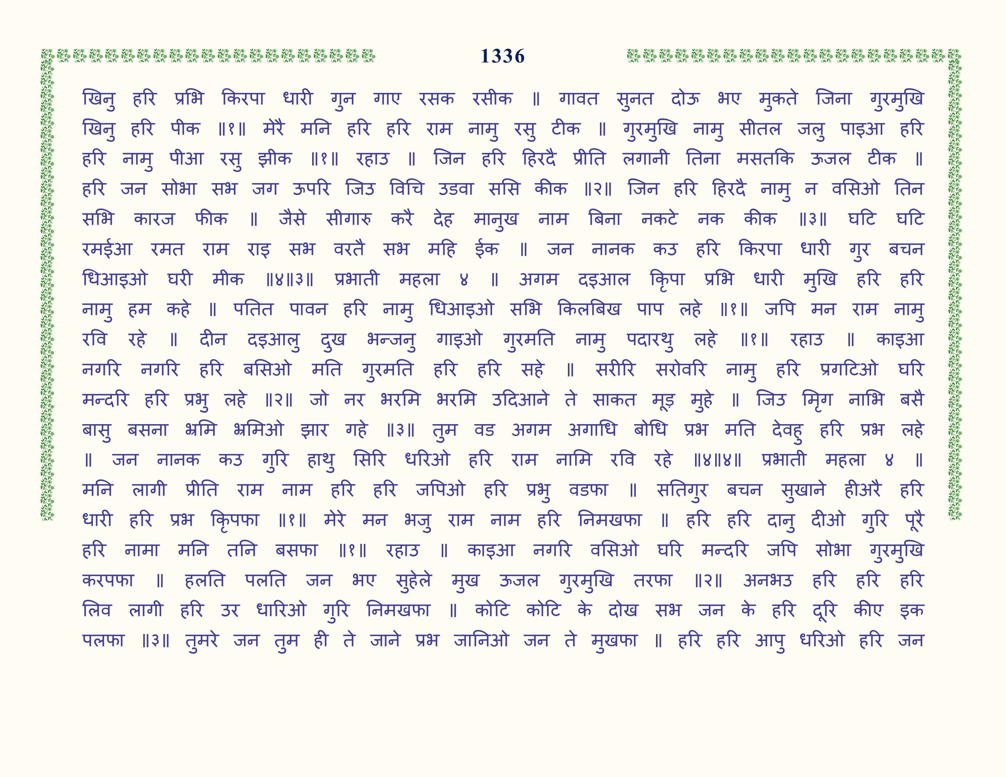 Image 37
