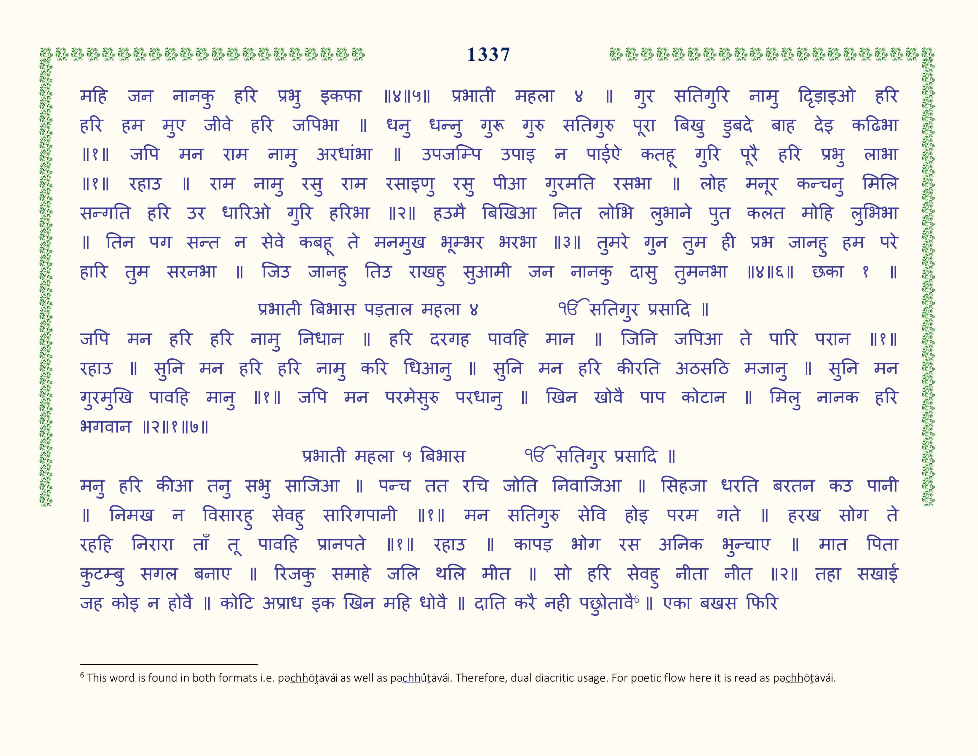Image 38