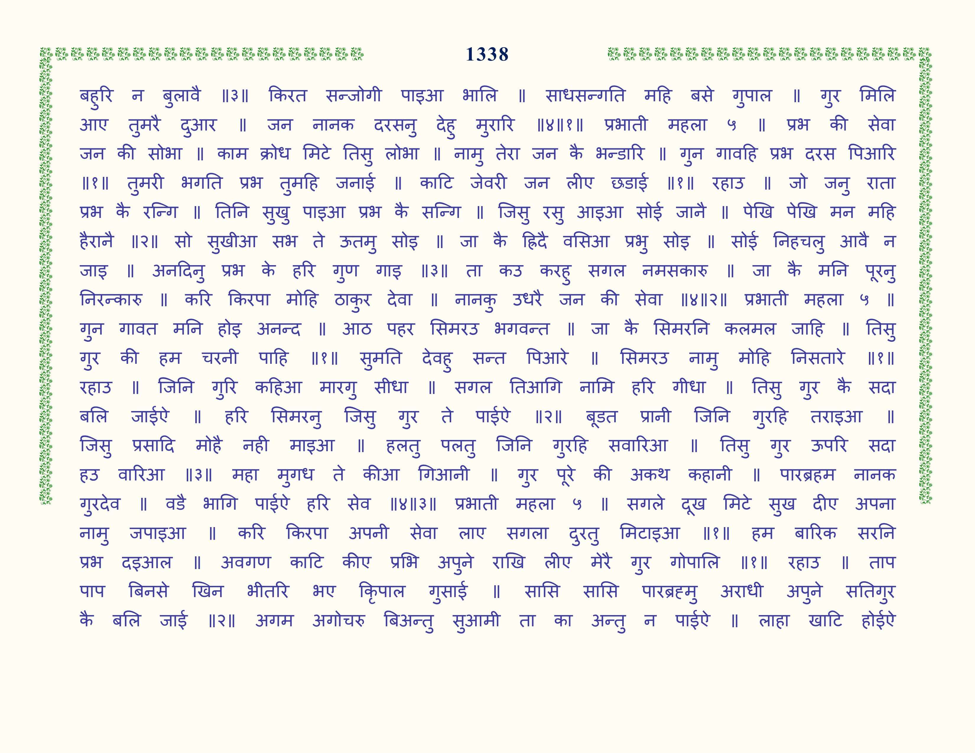 Image 39
