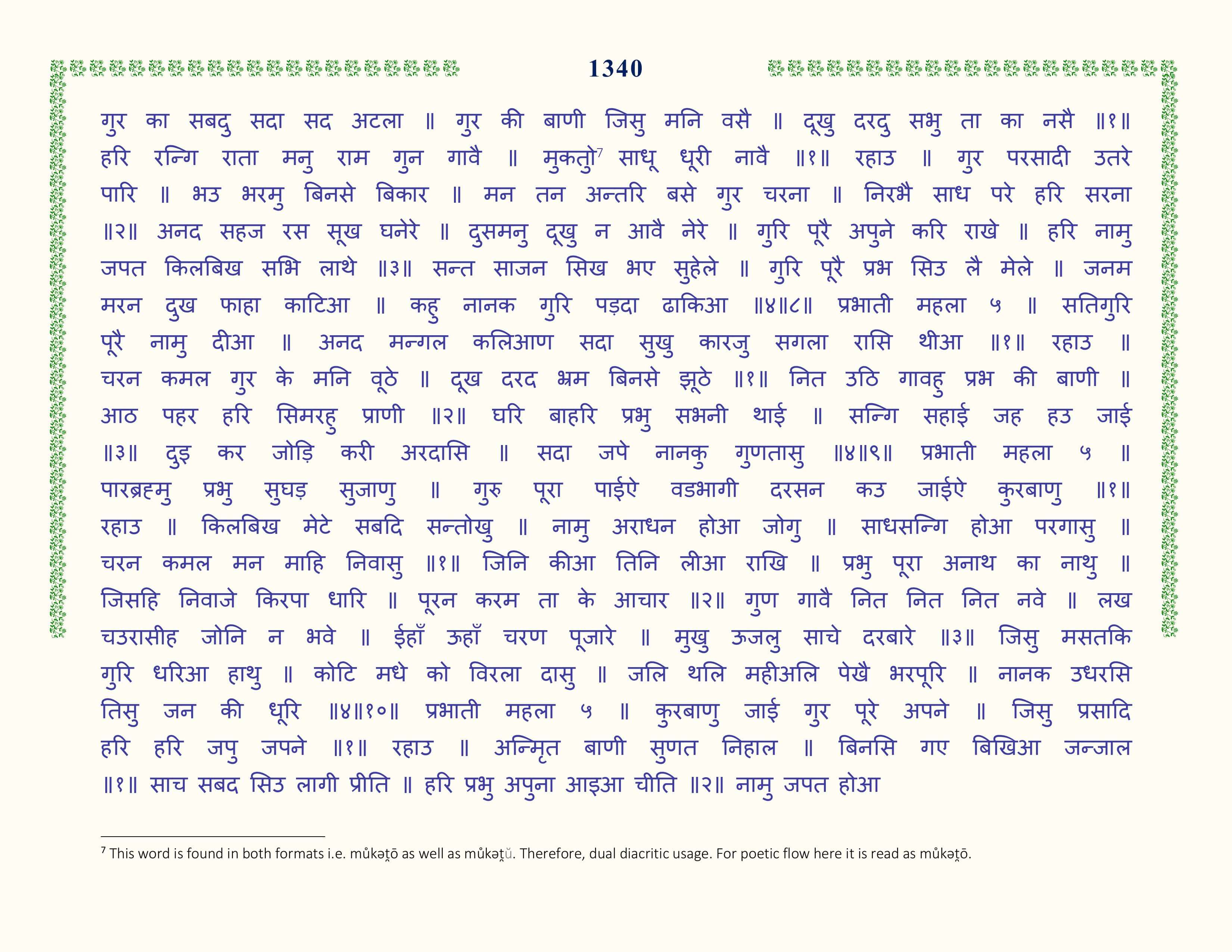 Image 41