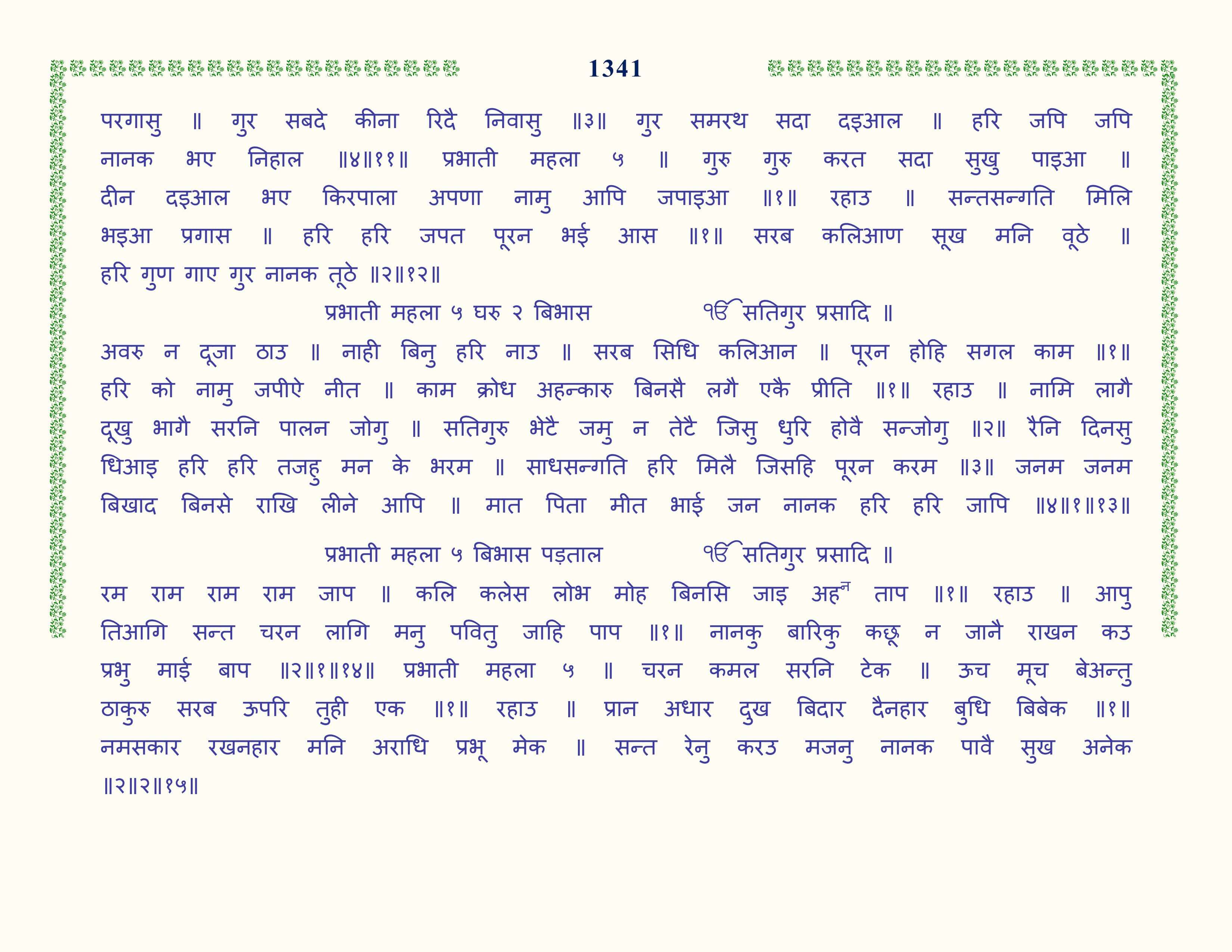 Image 42