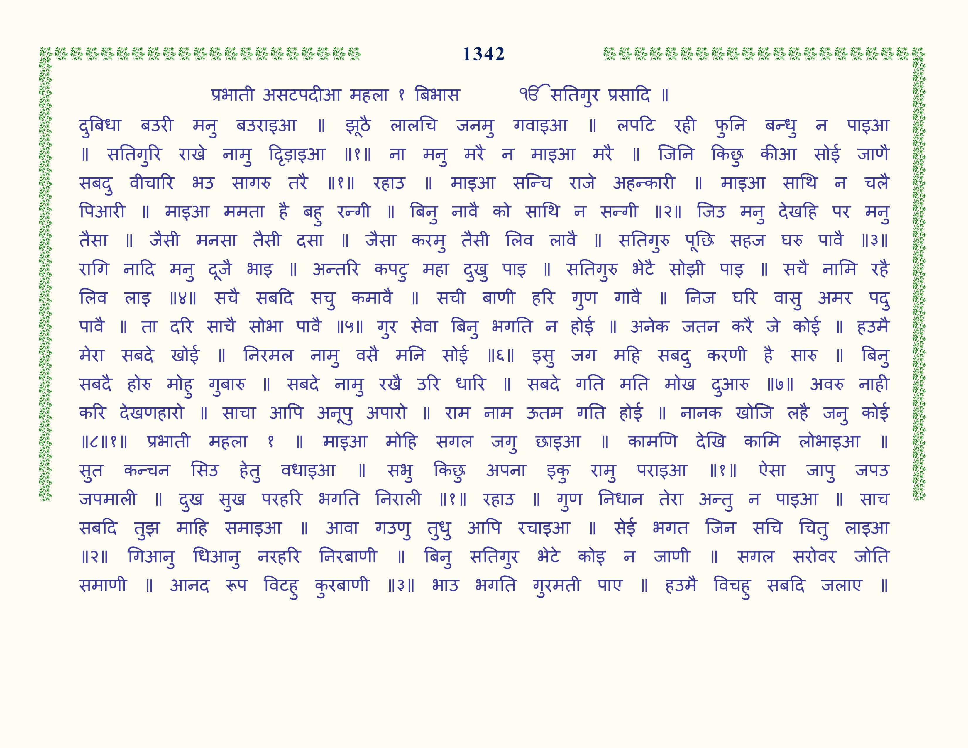 Image 43