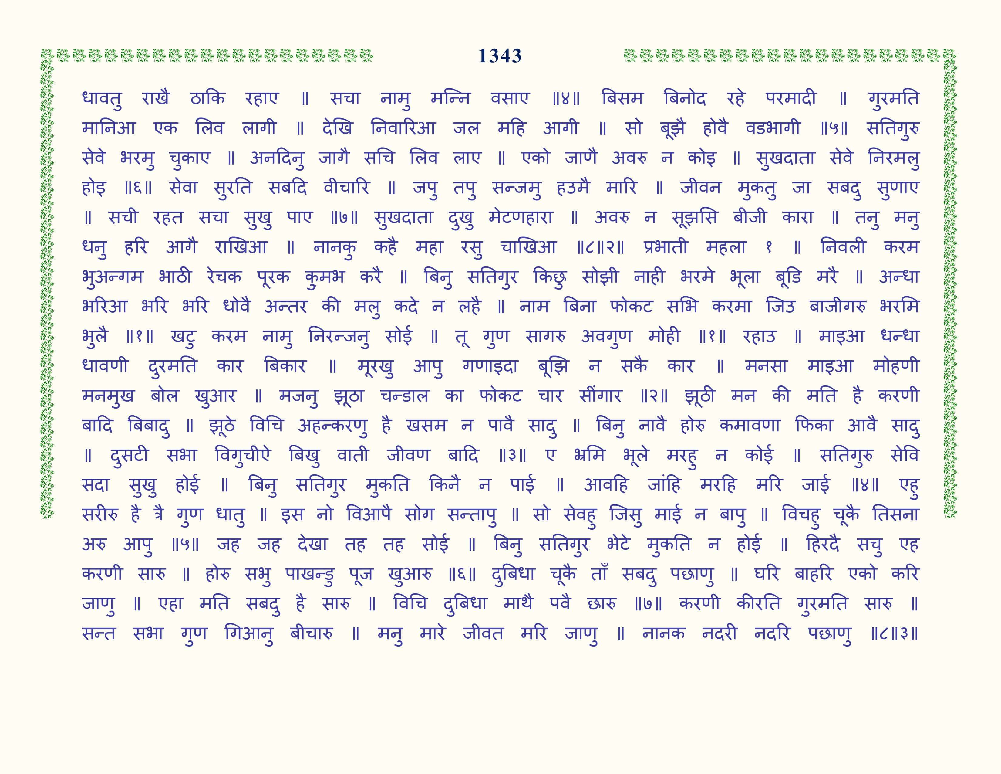 Image 44