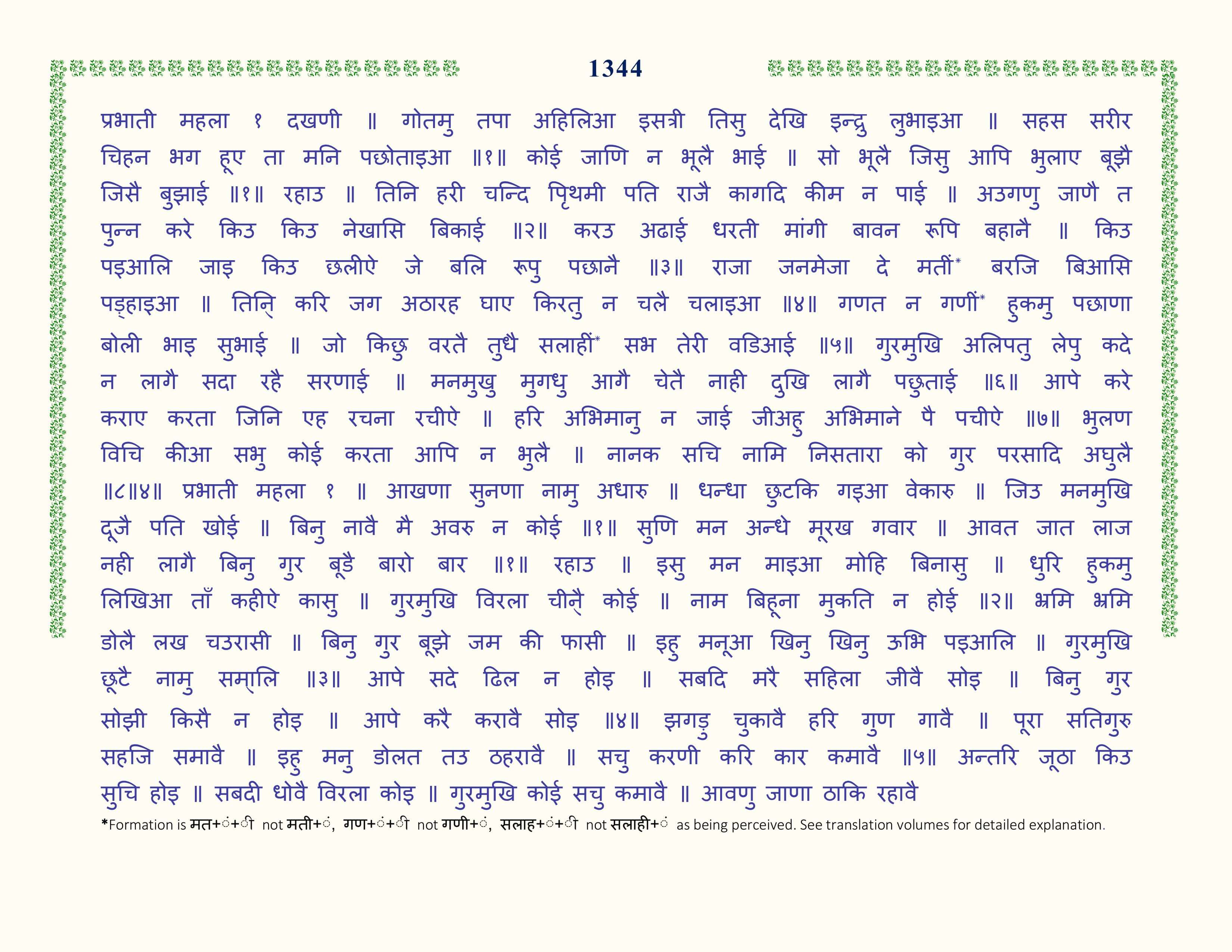 Image 45