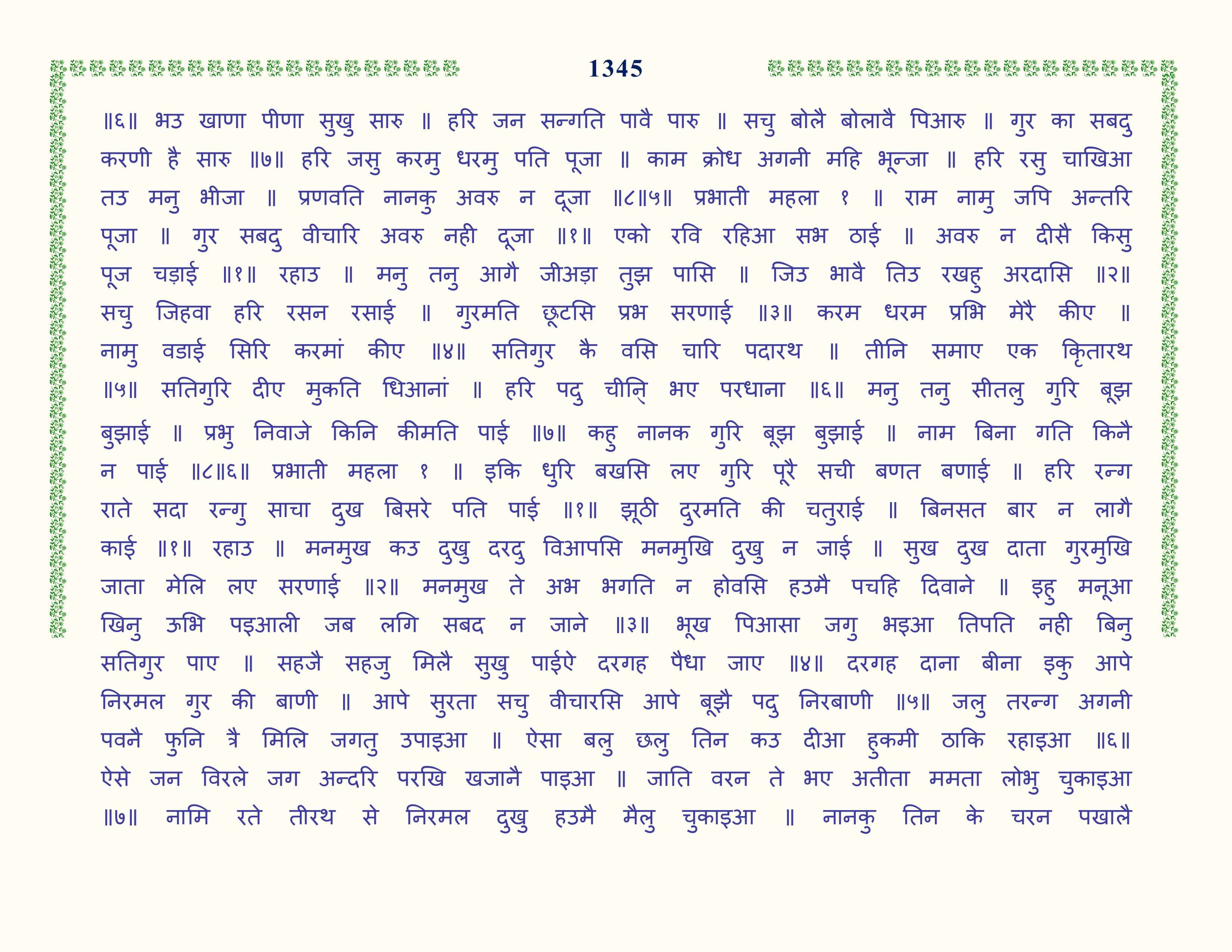 Image 46
