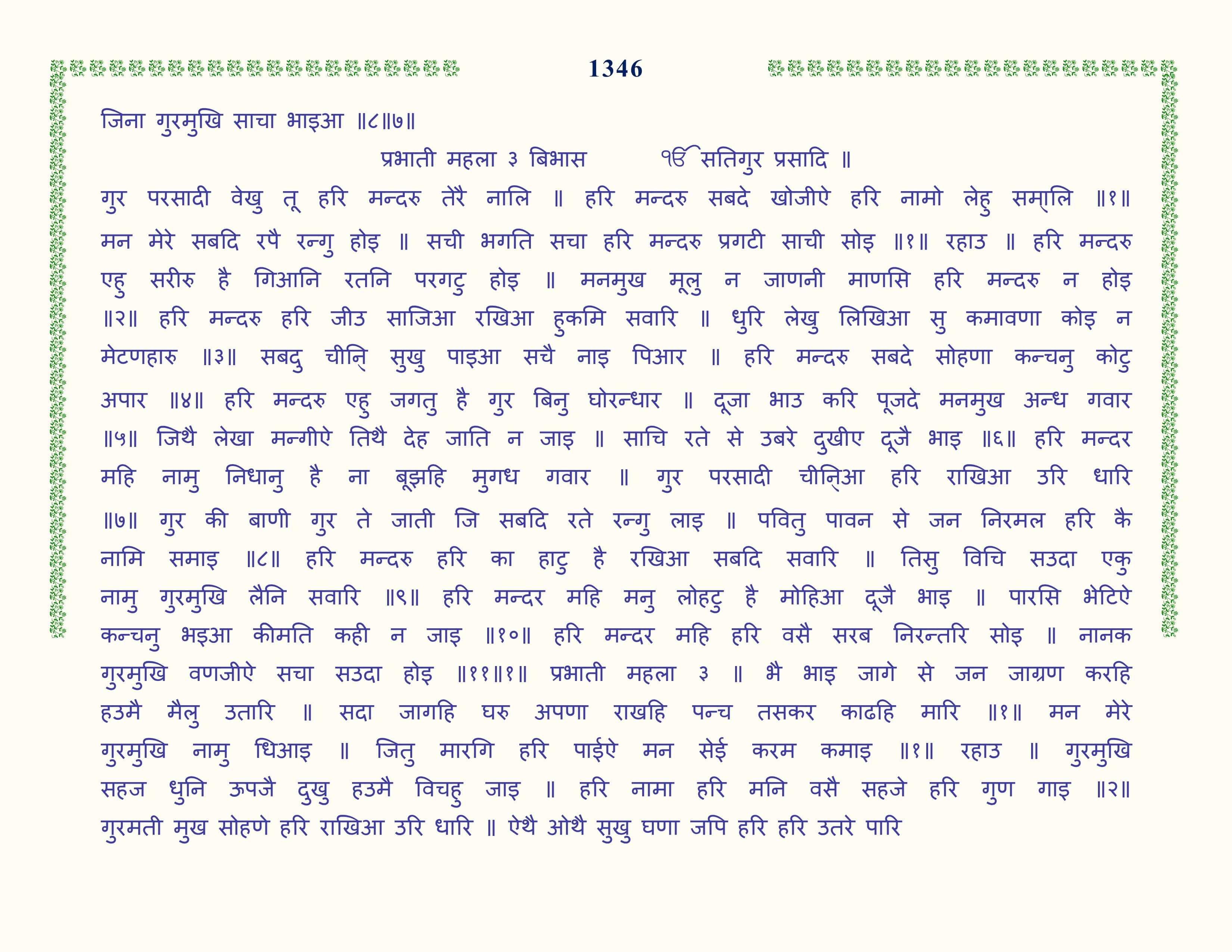 Image 47