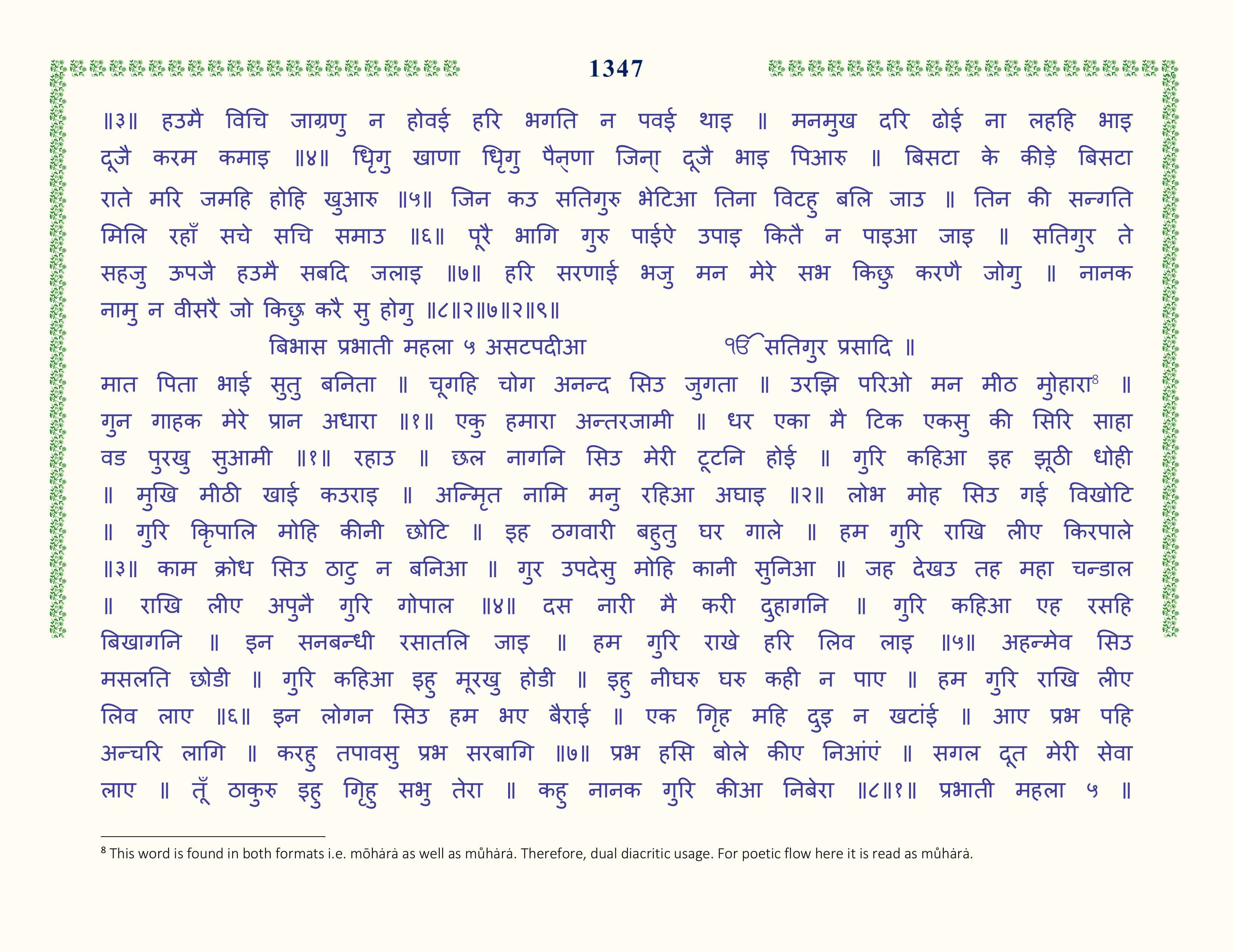 Image 48