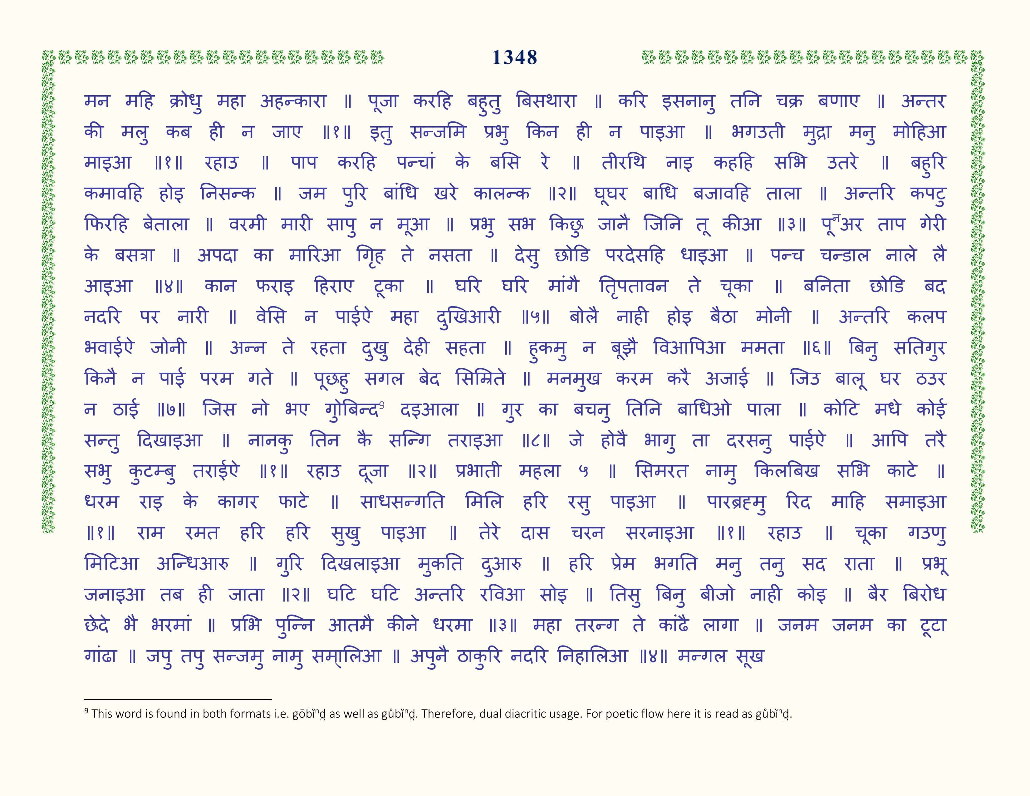 Image 49