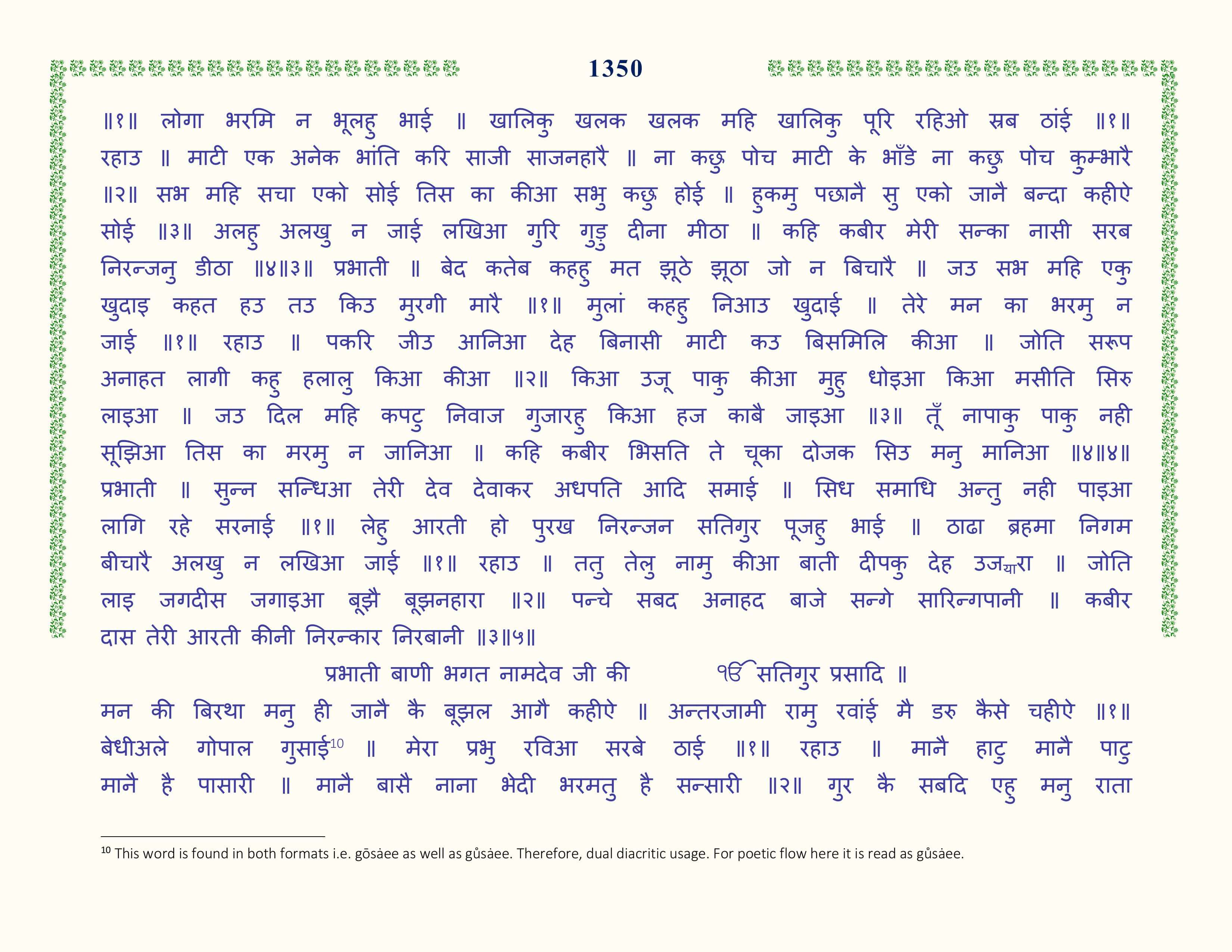 Image 51