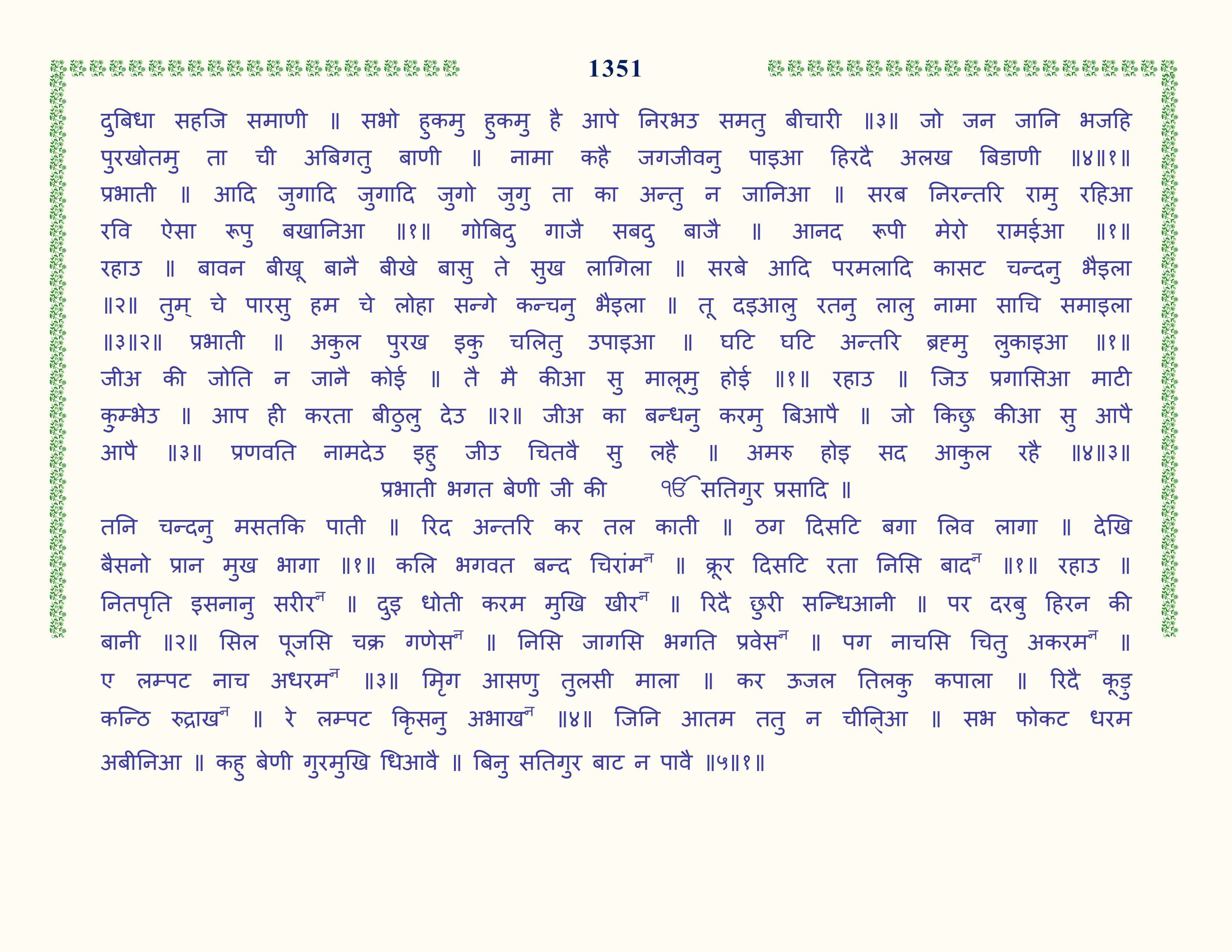 Image 52