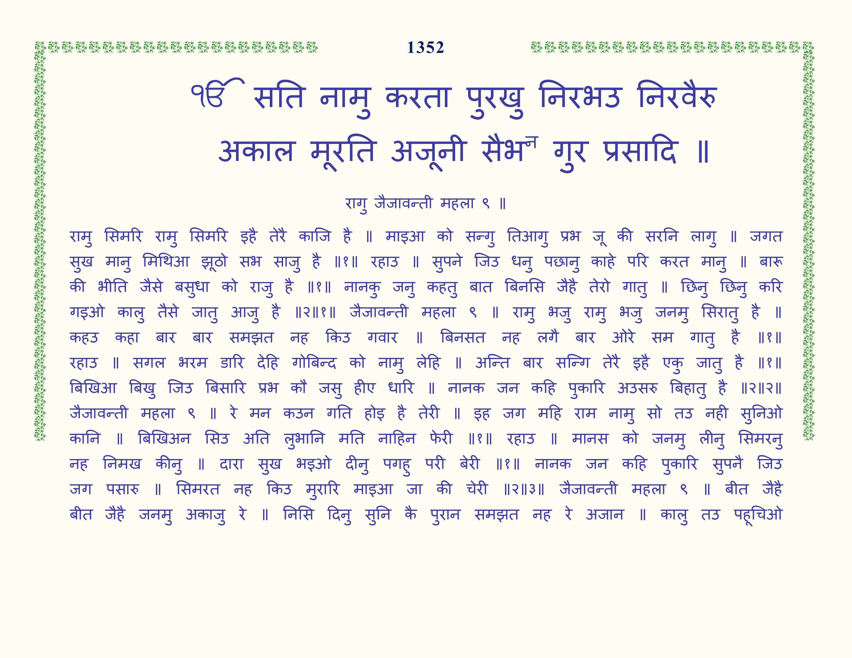Image 53