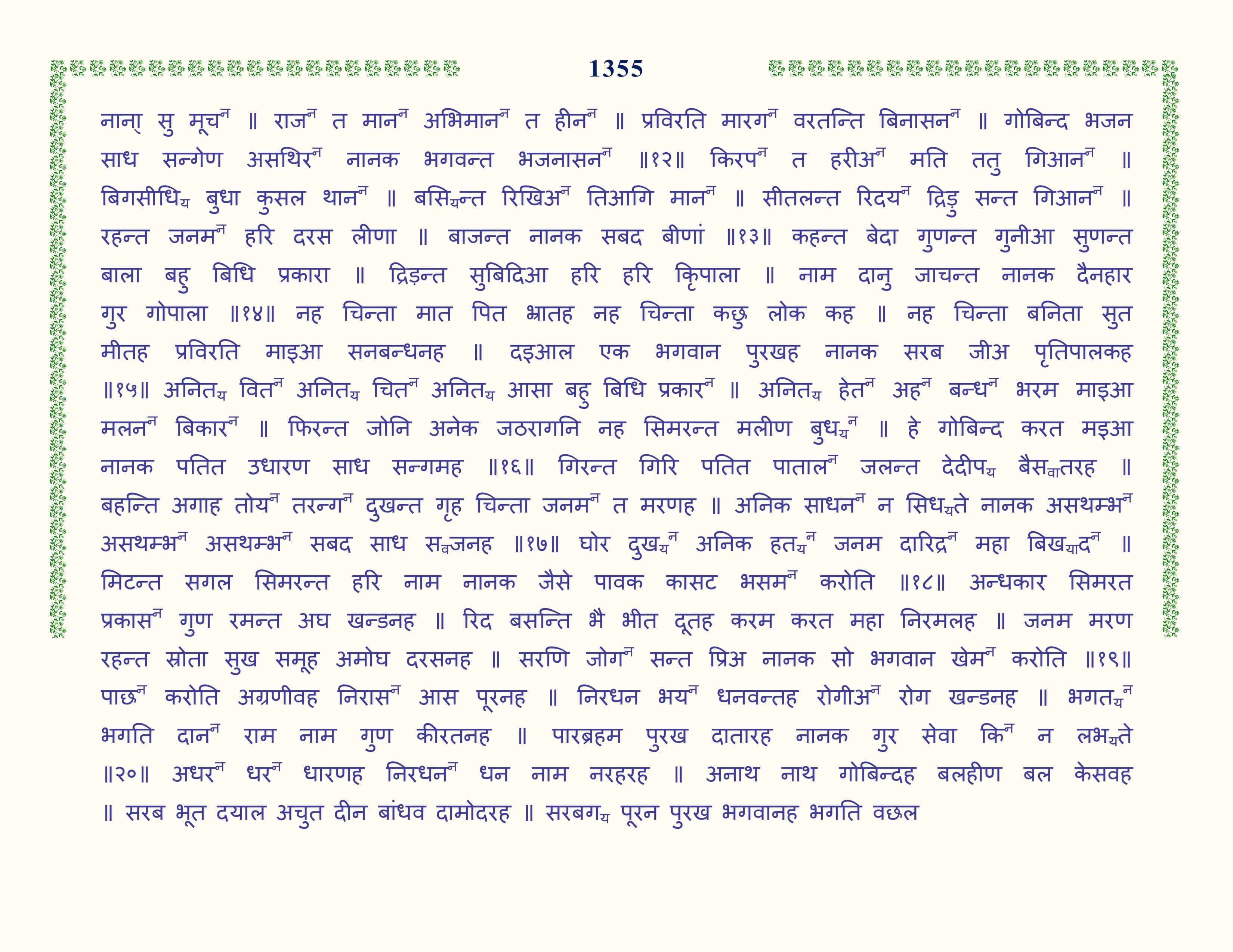 Image 56