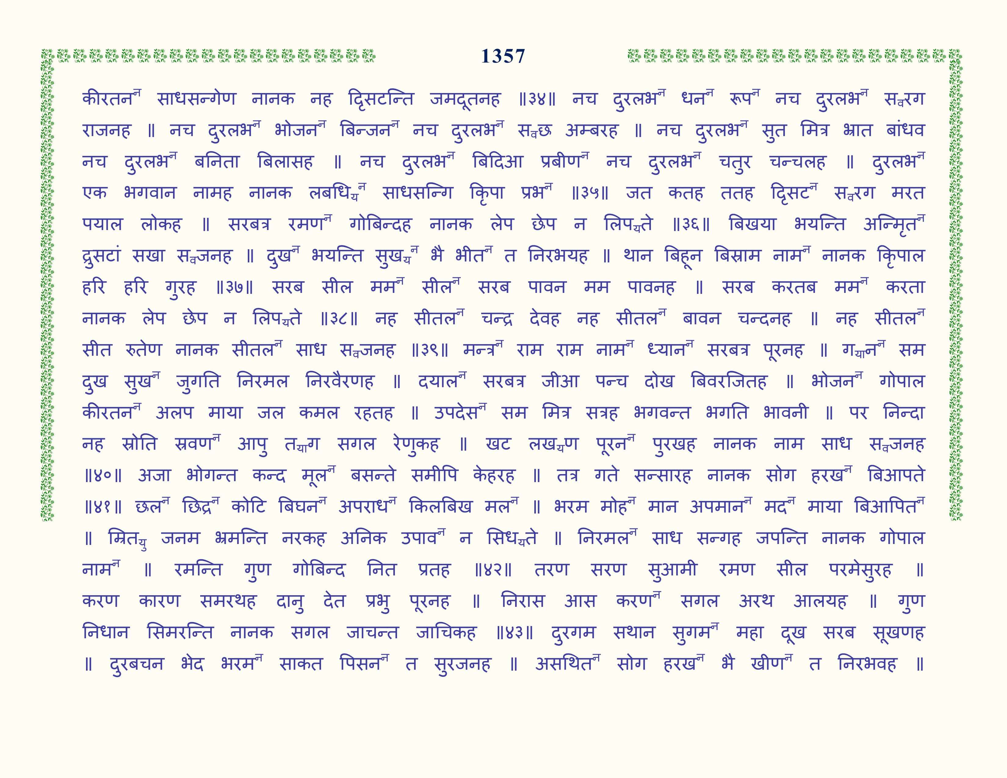 Image 58