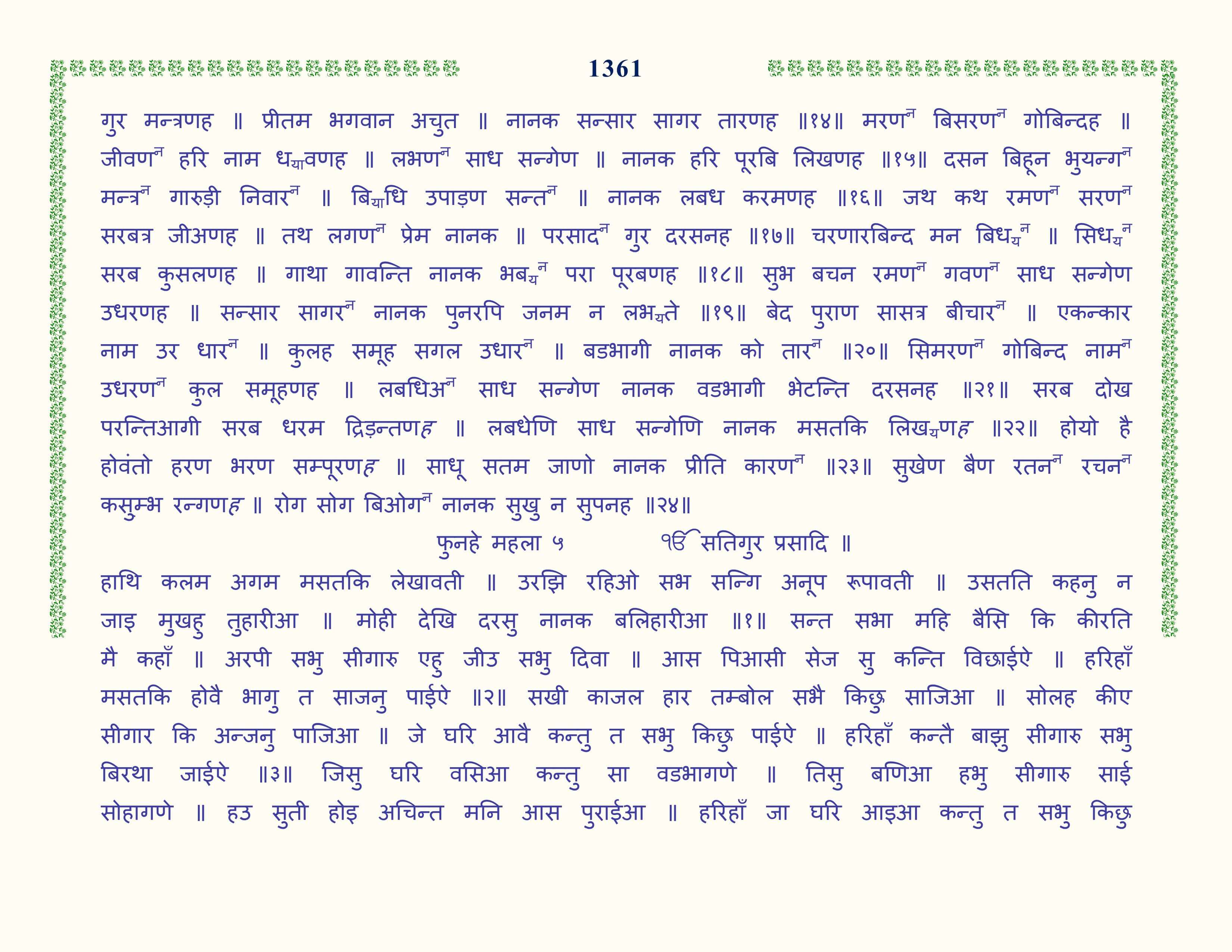 Image 62