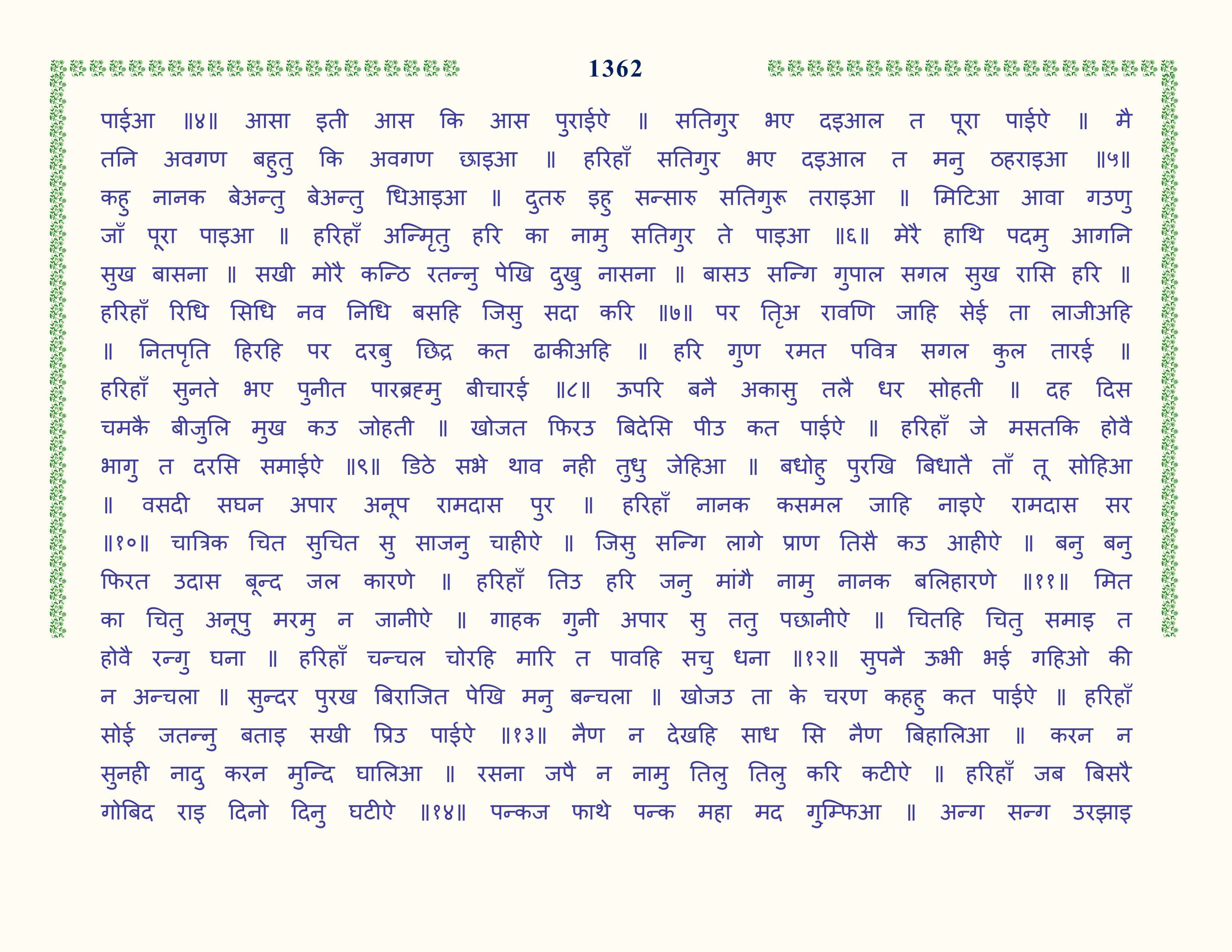 Image 63