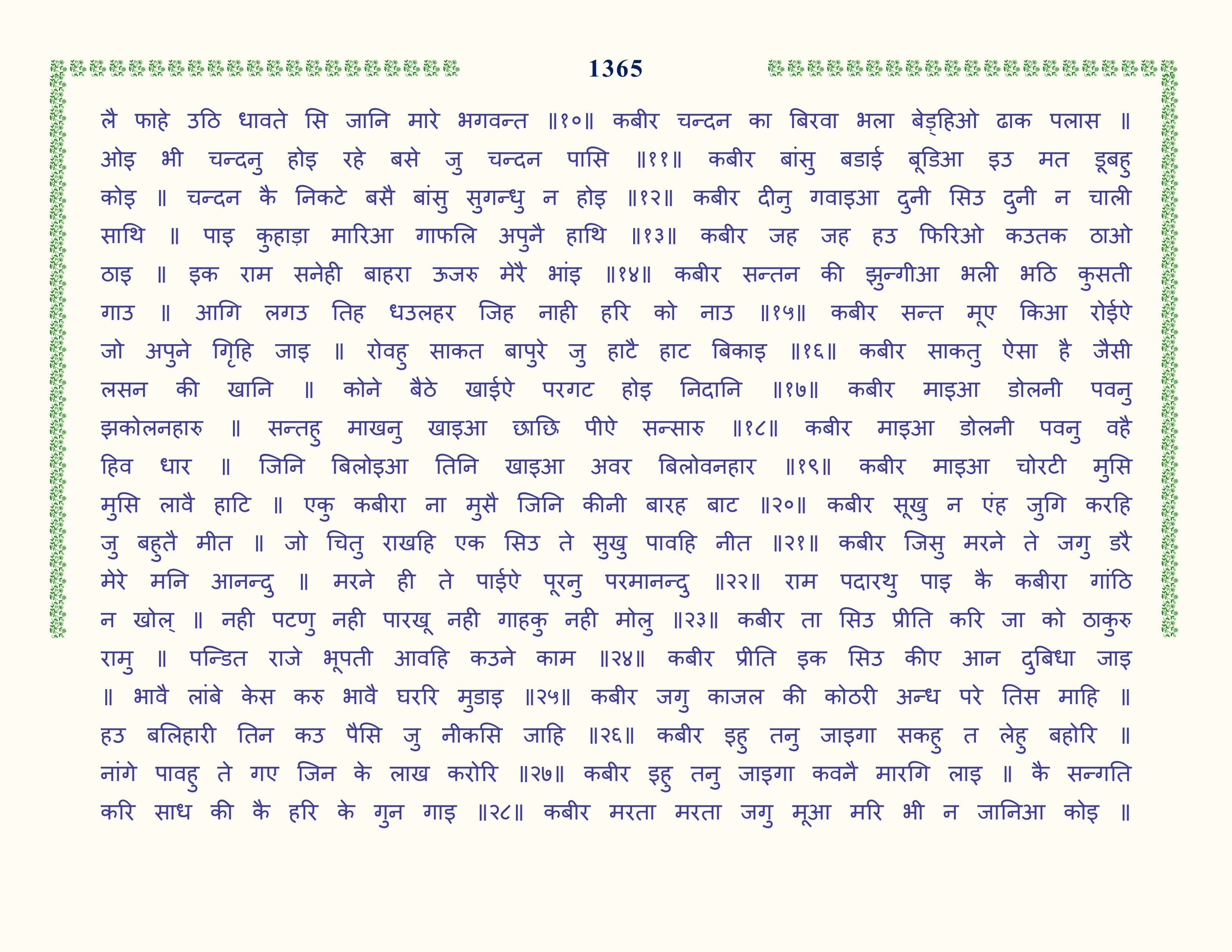 Image 66