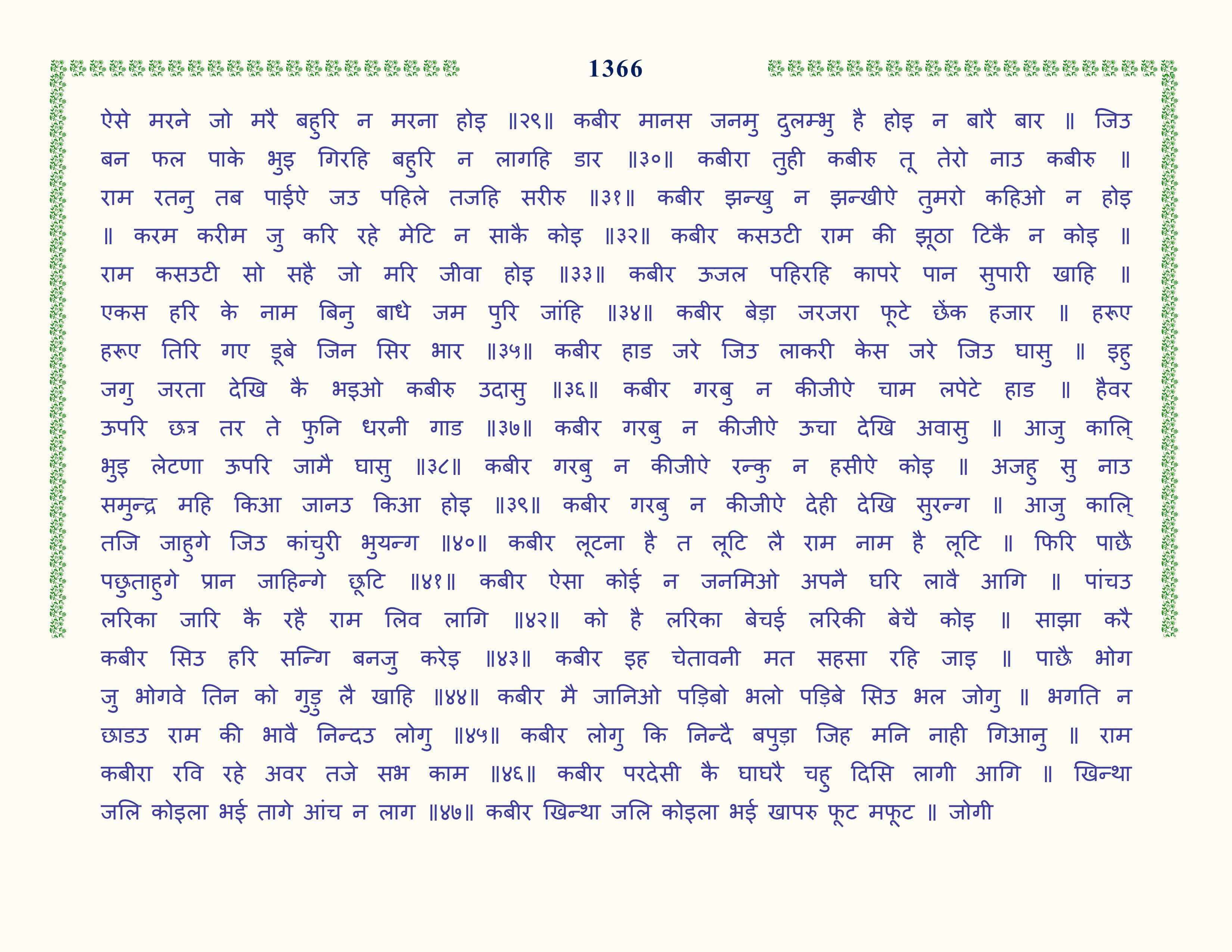 Image 67