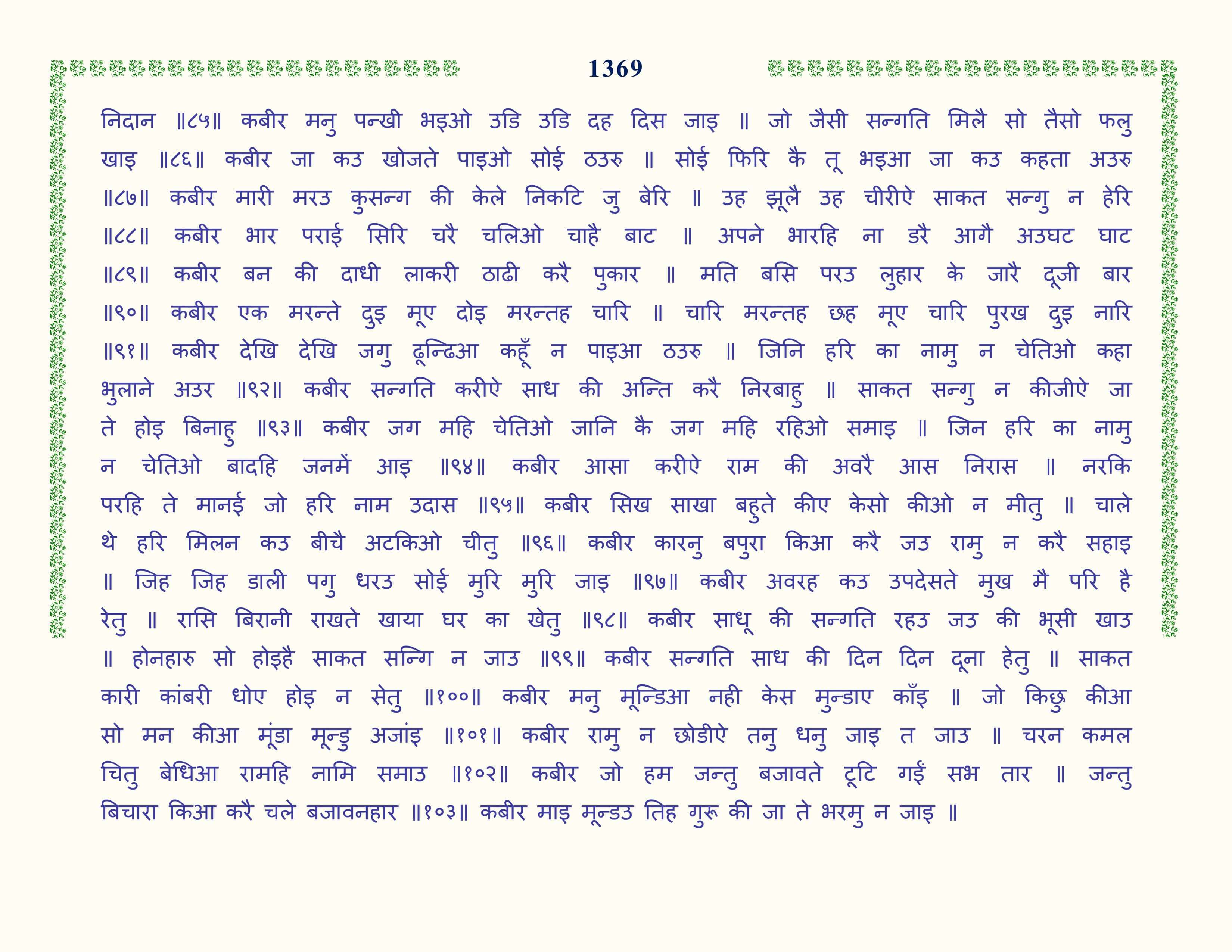 Image 70