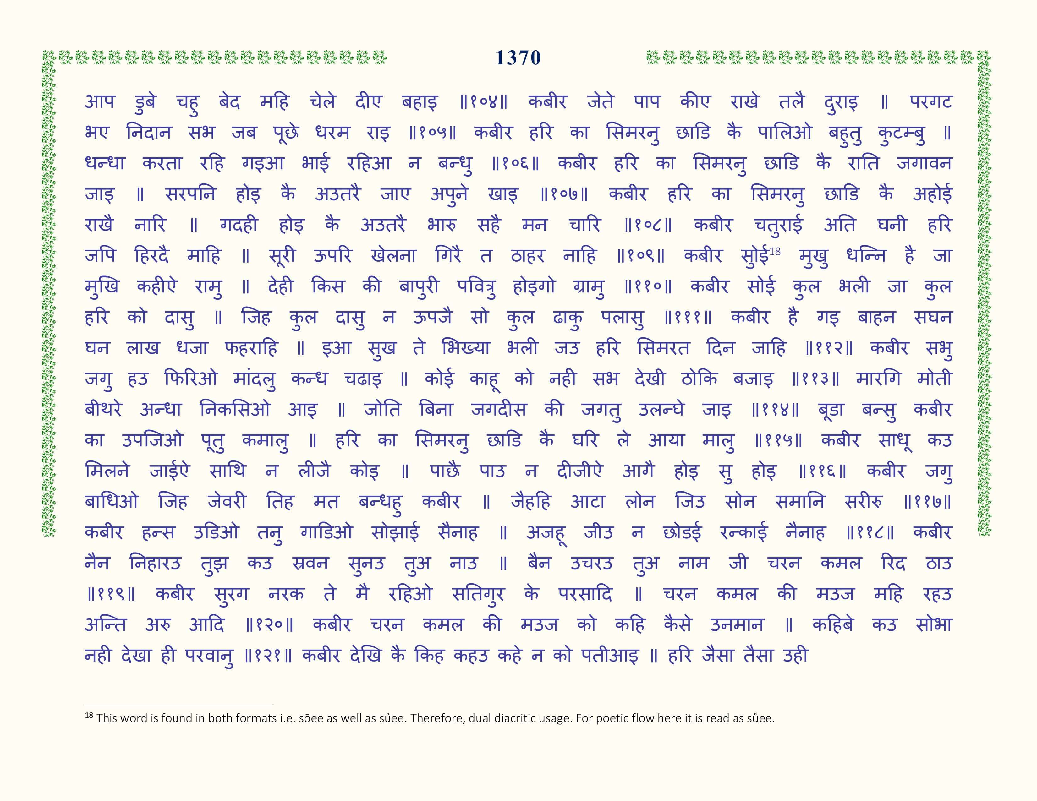 Image 71